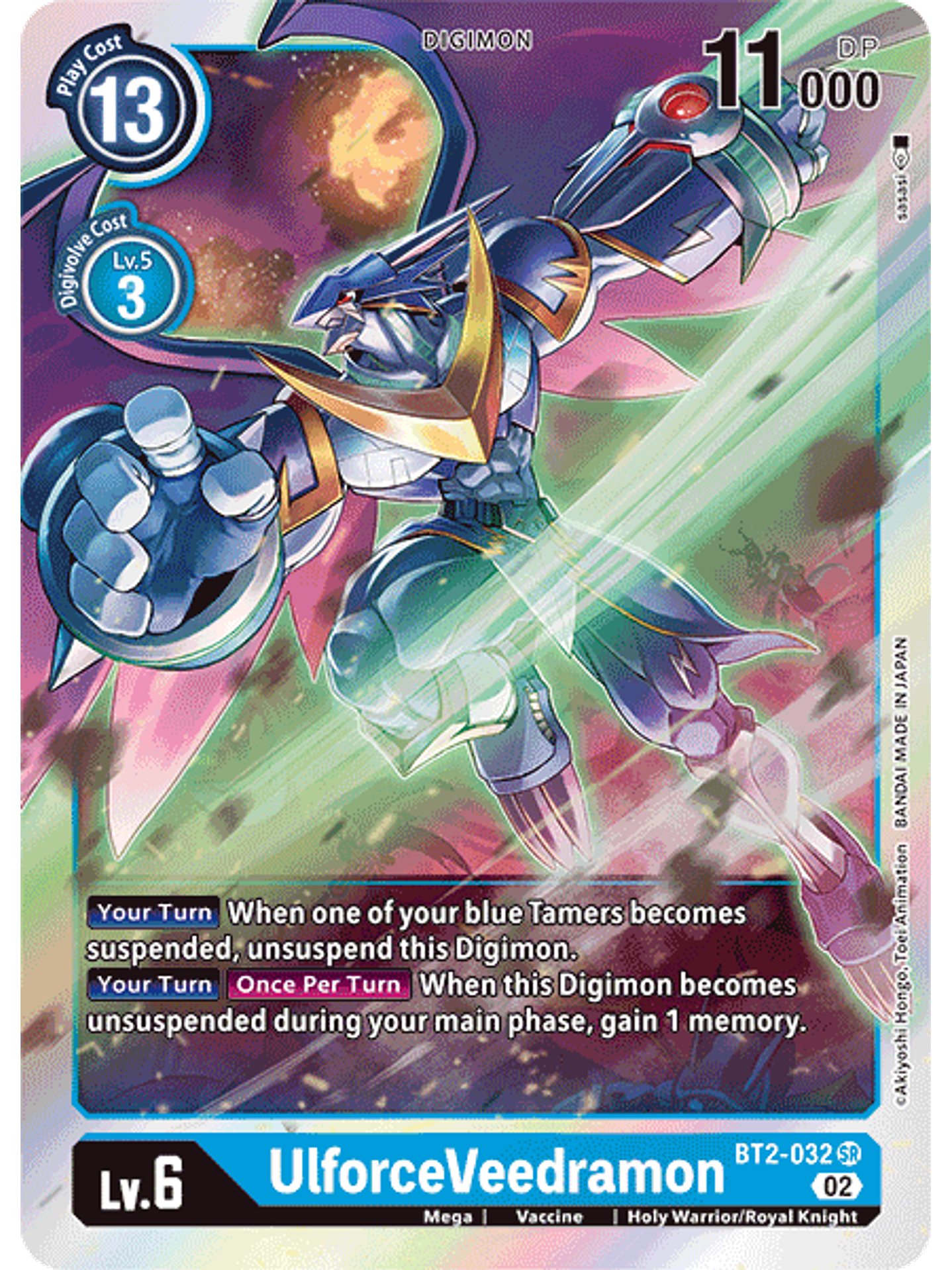 BT2-032 SR UlforceVeedramon (RB1 Reprint) 1