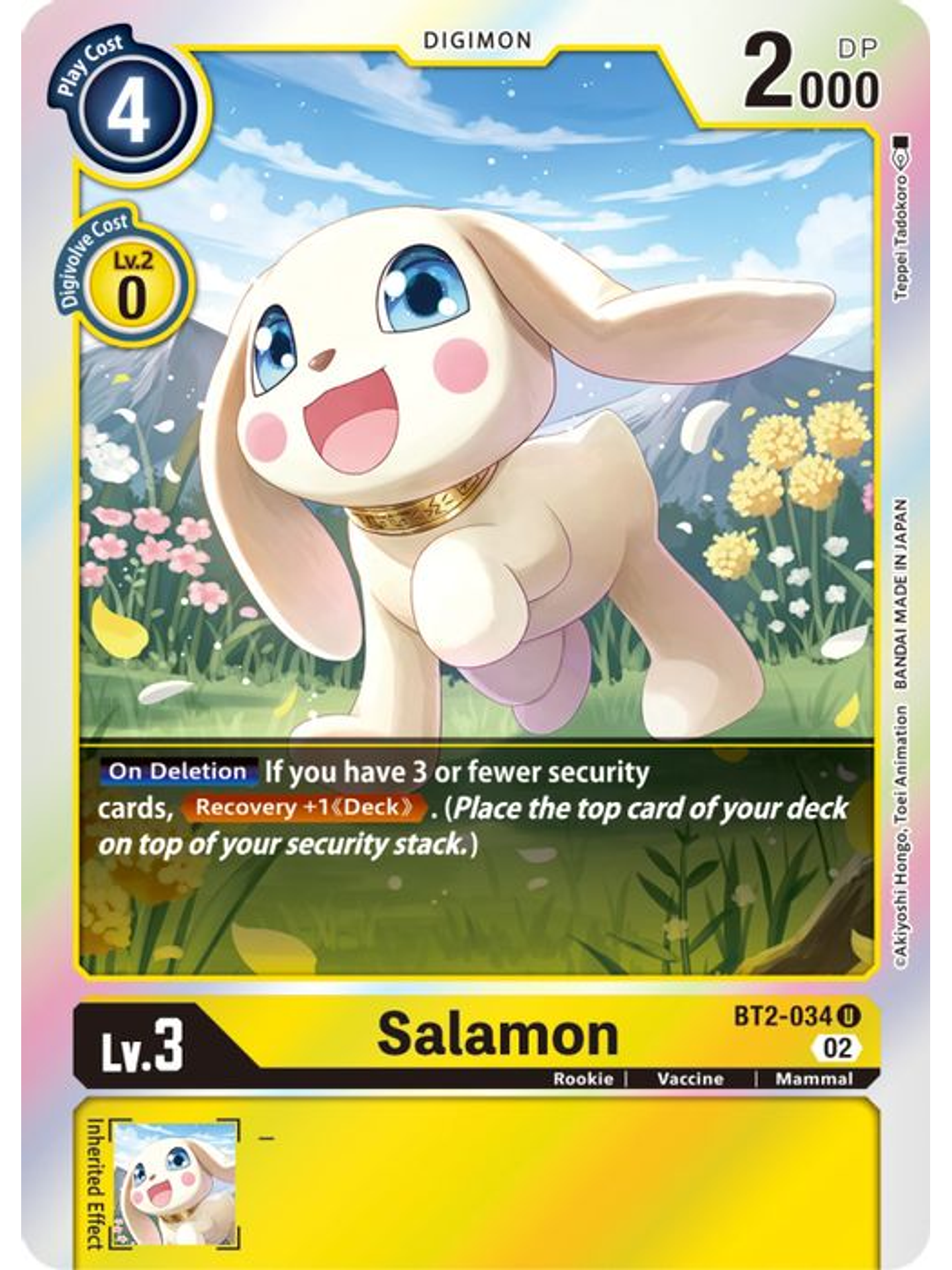 BT2-034 U Salamon (RB1 Reprint) 1