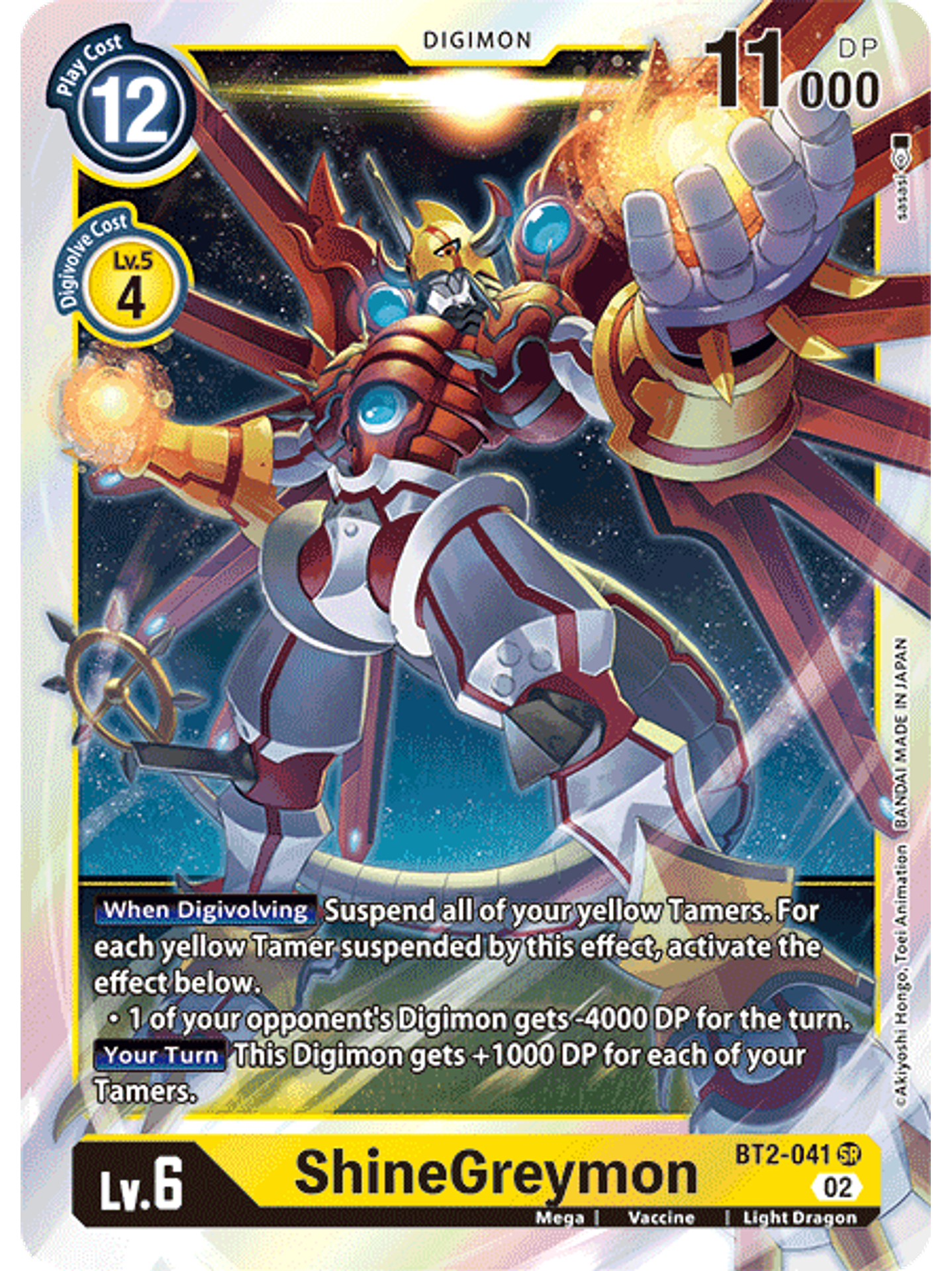 BT2-041 SR ShineGreymon (RB1 Reprint) 1