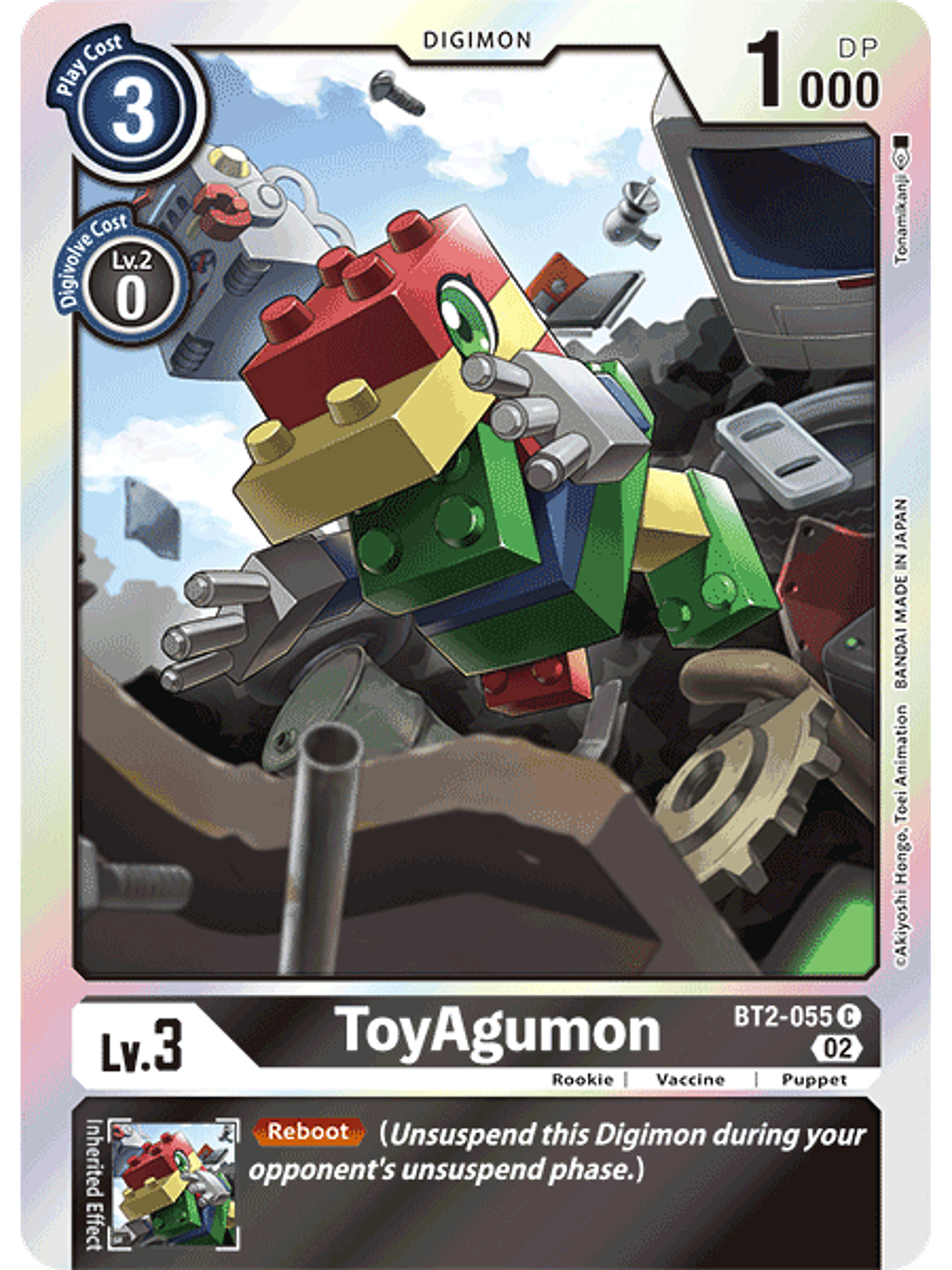 BT2-055 C ToyAgumon (RB1 Reprint) 1