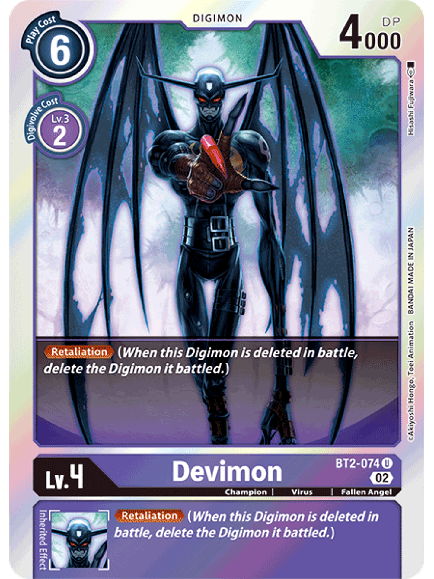 BT2-074 U Devimon (RB1 Reprint) 1