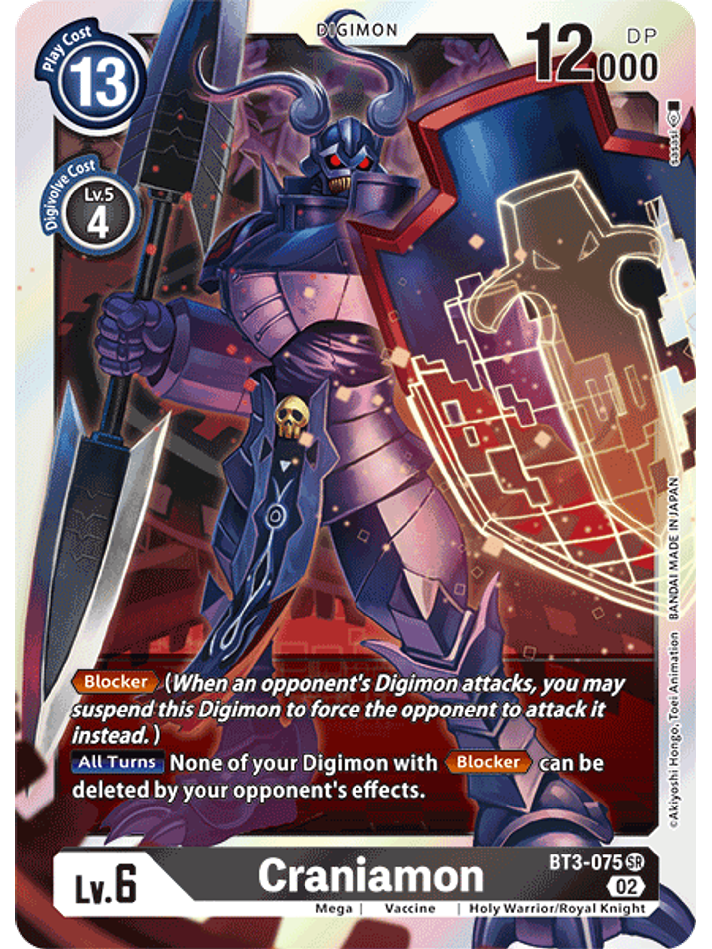 BT3-075 SR Craniummon (RB1 Reprint) 1