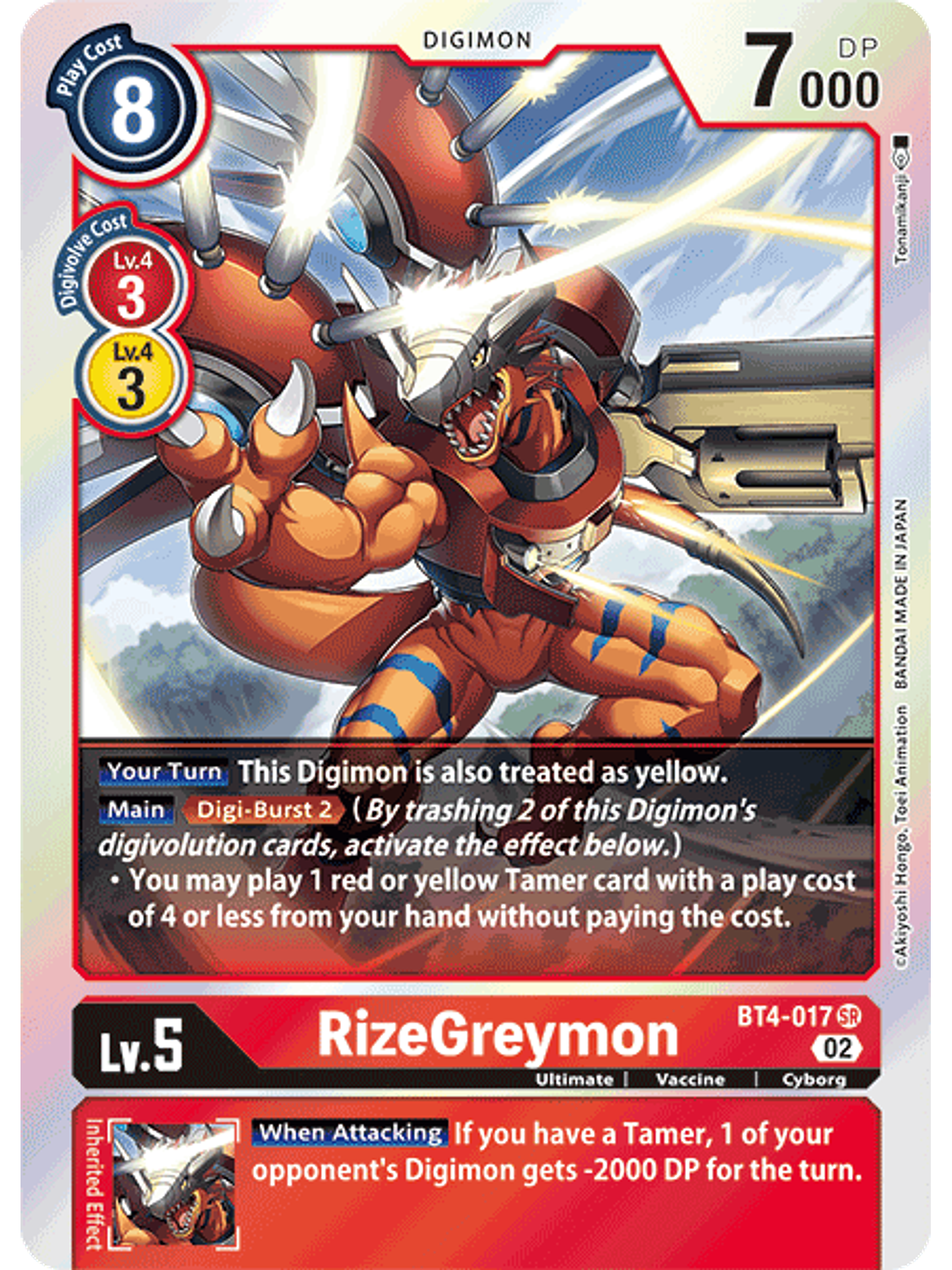 BT4-017 SR RizeGreymon (RB1 Reprint) 1