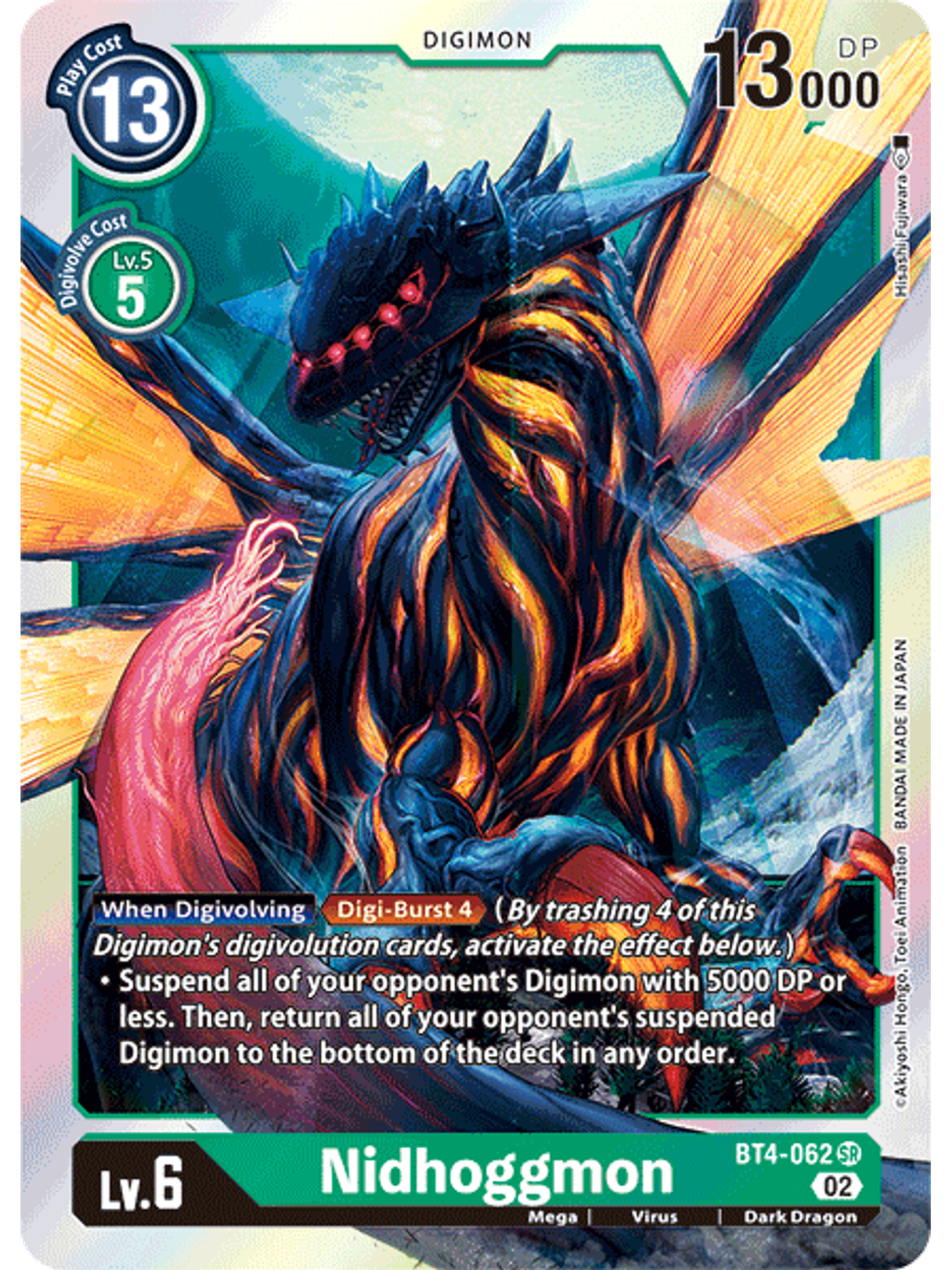BT4-062 SR Nidhoggmon (RB1 Reprint) 1