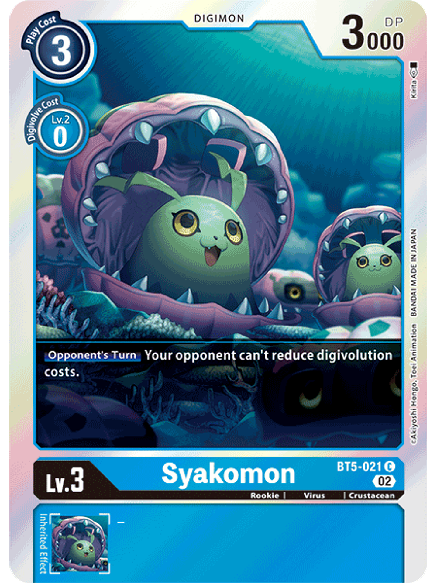 BT5-021 C Syakomon (RB1 Reprint) 1