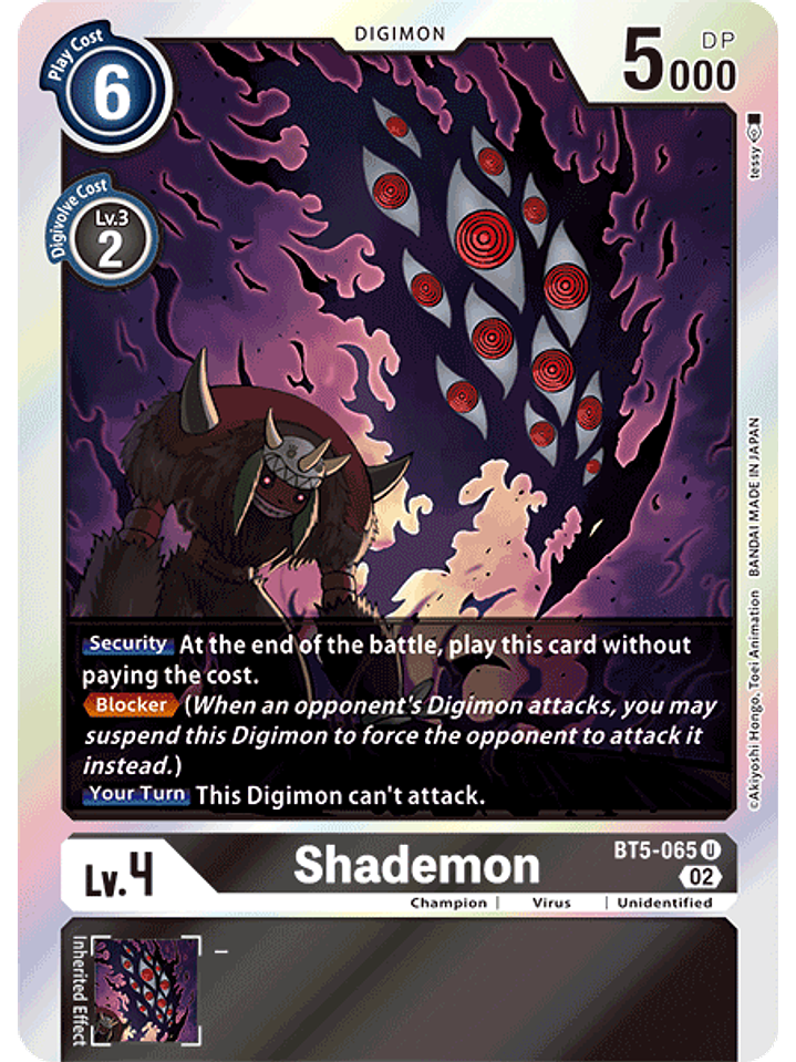 BT5-065 U Shademon (RB1 Reprint) 1
