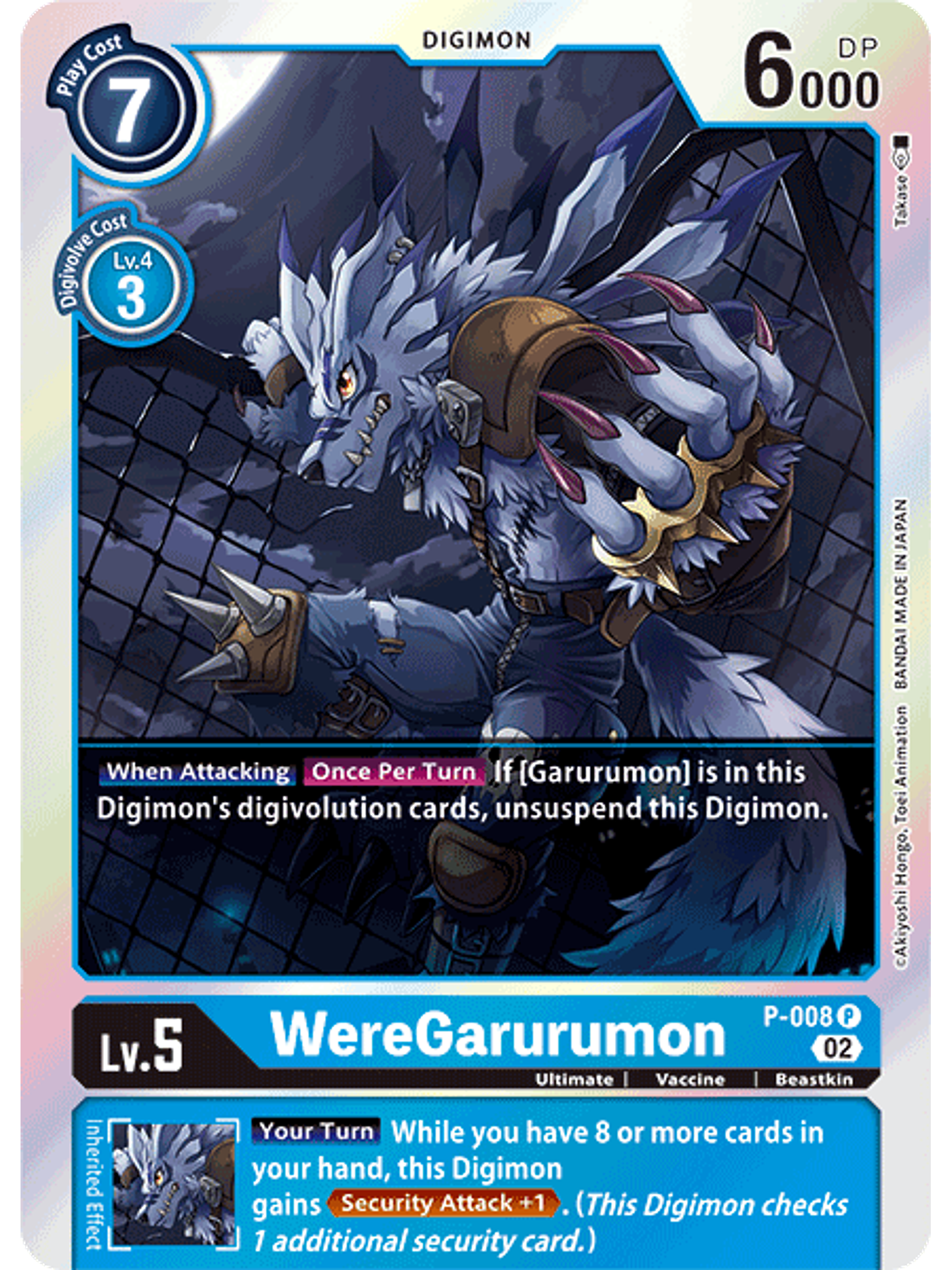 P-008 P WereGarurumon (RB1 Reprint) 1
