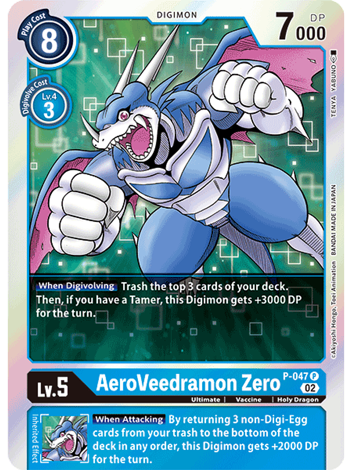 P-047 P AeroVeedramon Zero (RB1 Reprint) 1