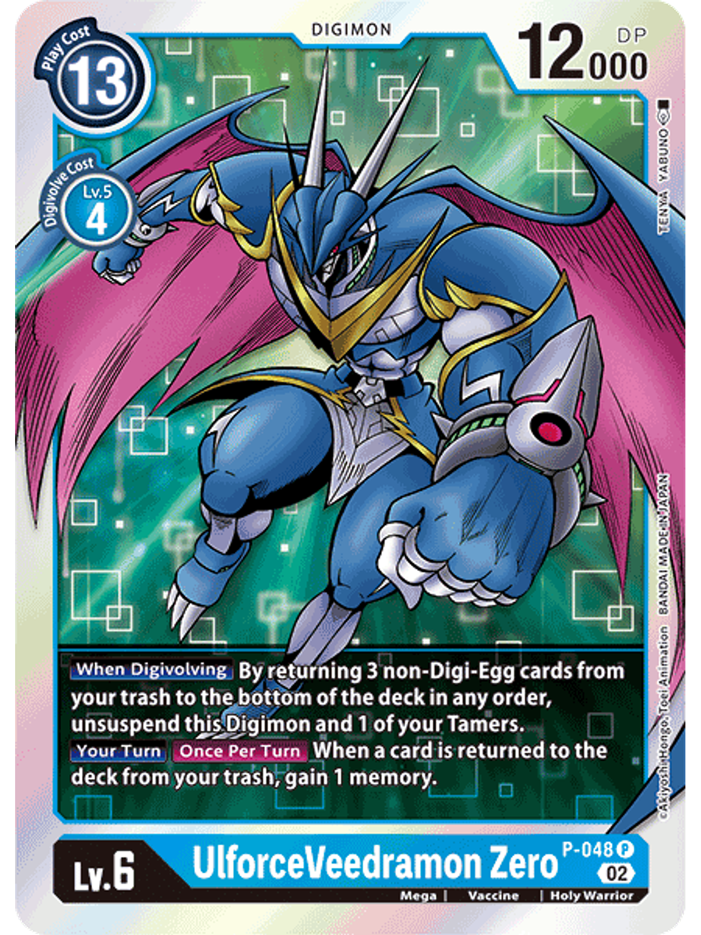 P-048 P UlforceVedramon Zero (RB1 Reprint) 1