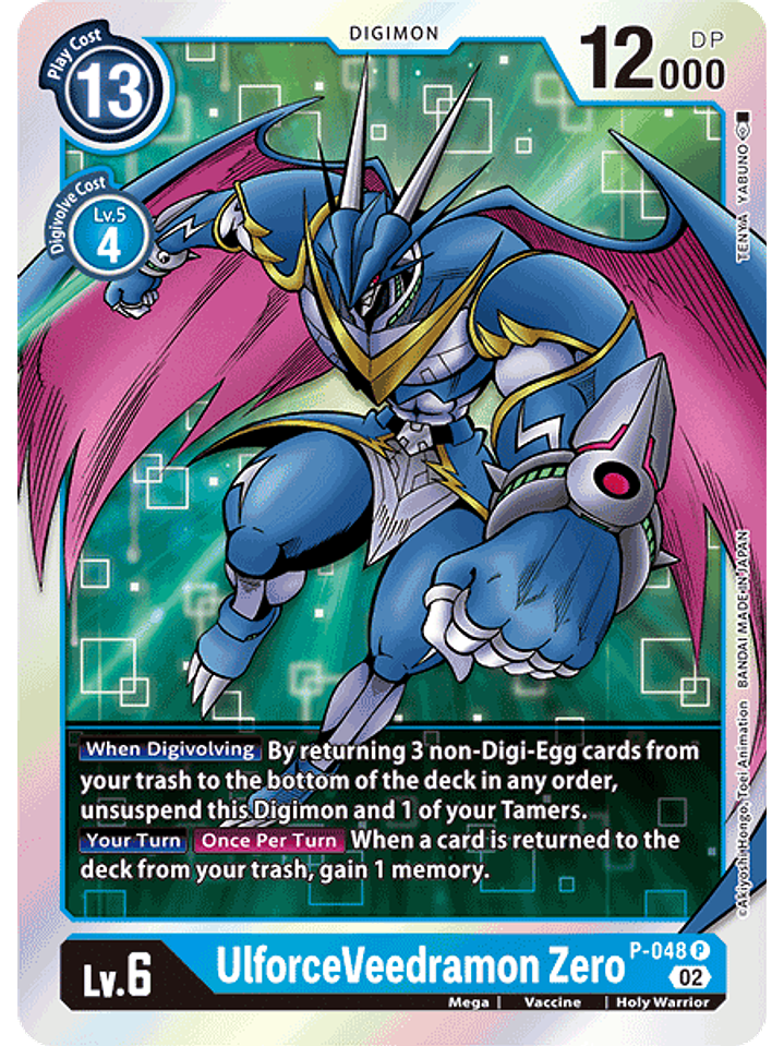 P-048 P UlforceVedramon Zero (RB1 Reprint) 1