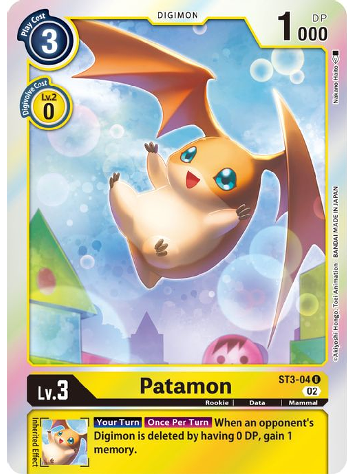 ST3-04 U Patamon (RB1 Reprint) 1