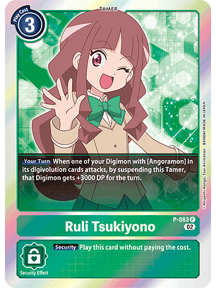 P-063 P Ruli Tsukiyono (RB1 Reprint)