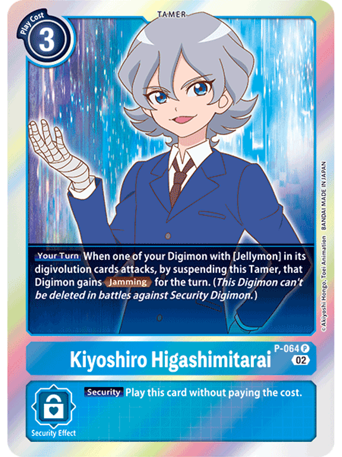 P-064 P Kiyoshiro Higashimitarai (RB1 Reprint) 1