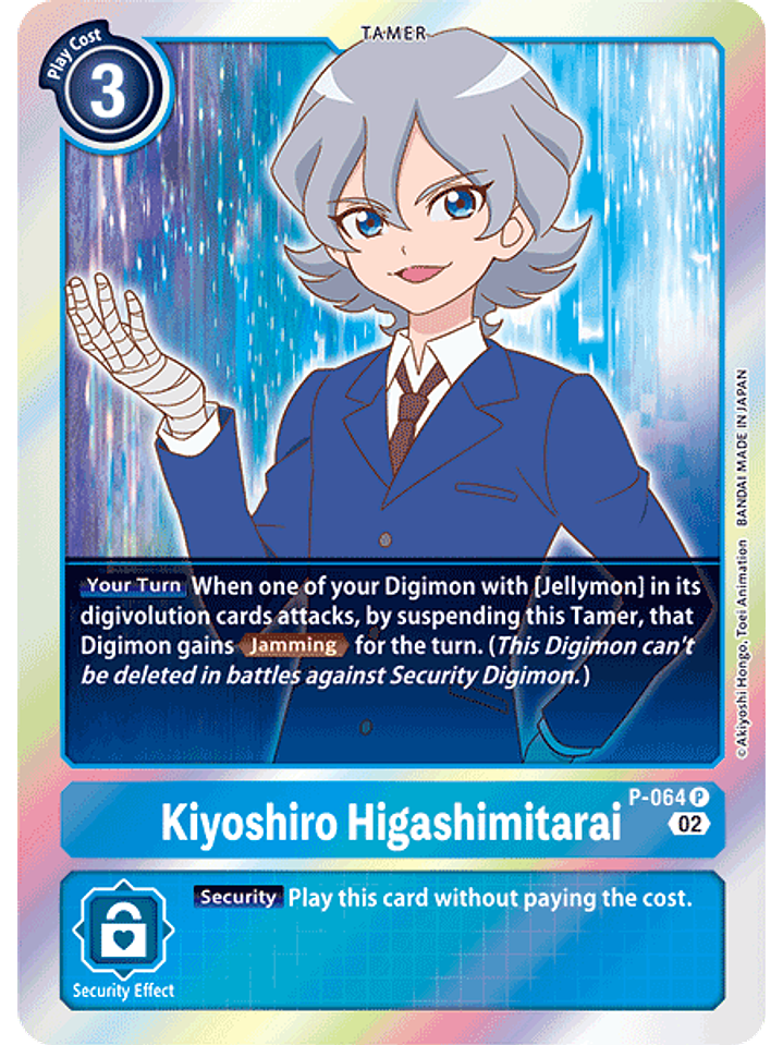 P-064 P Kiyoshiro Higashimitarai (RB1 Reprint) 1