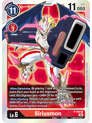 P-088 P Siriusmon (RB1 Reprint)