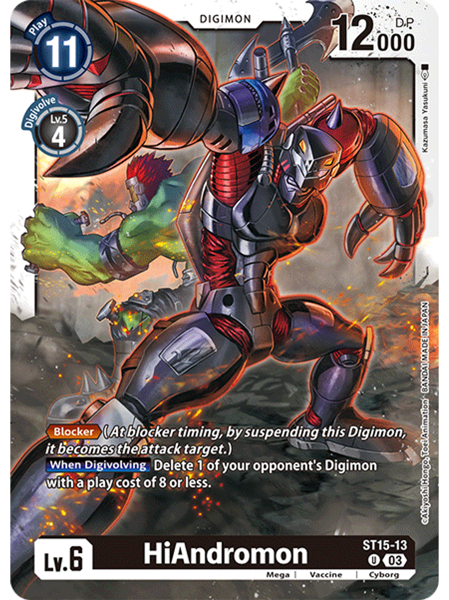 ST15-13 U HiAndromon 1