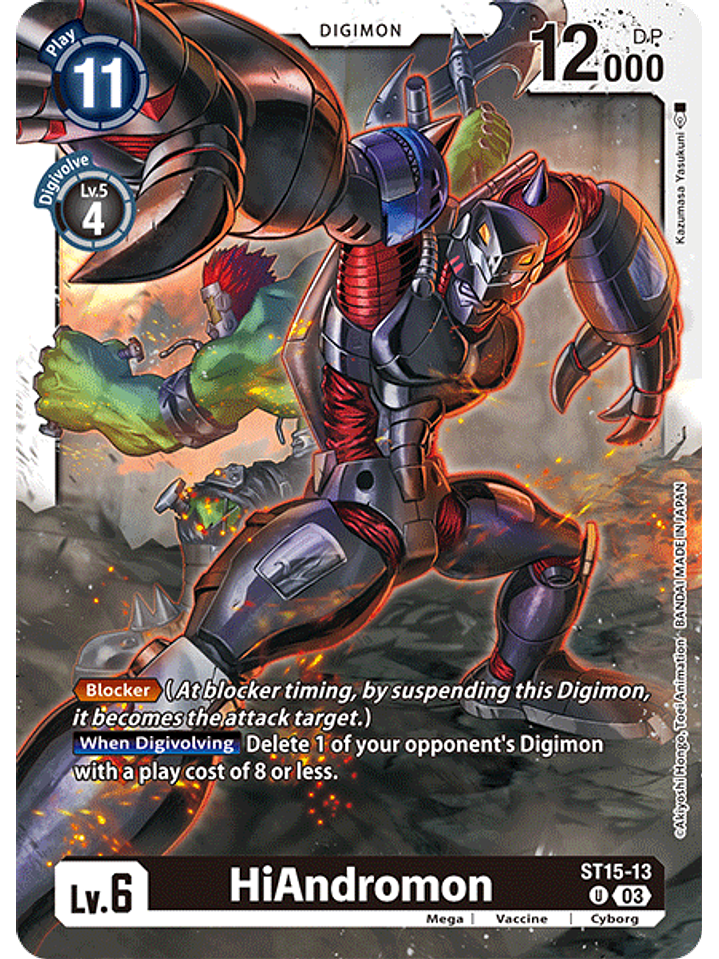 ST15-13 U HiAndromon 1