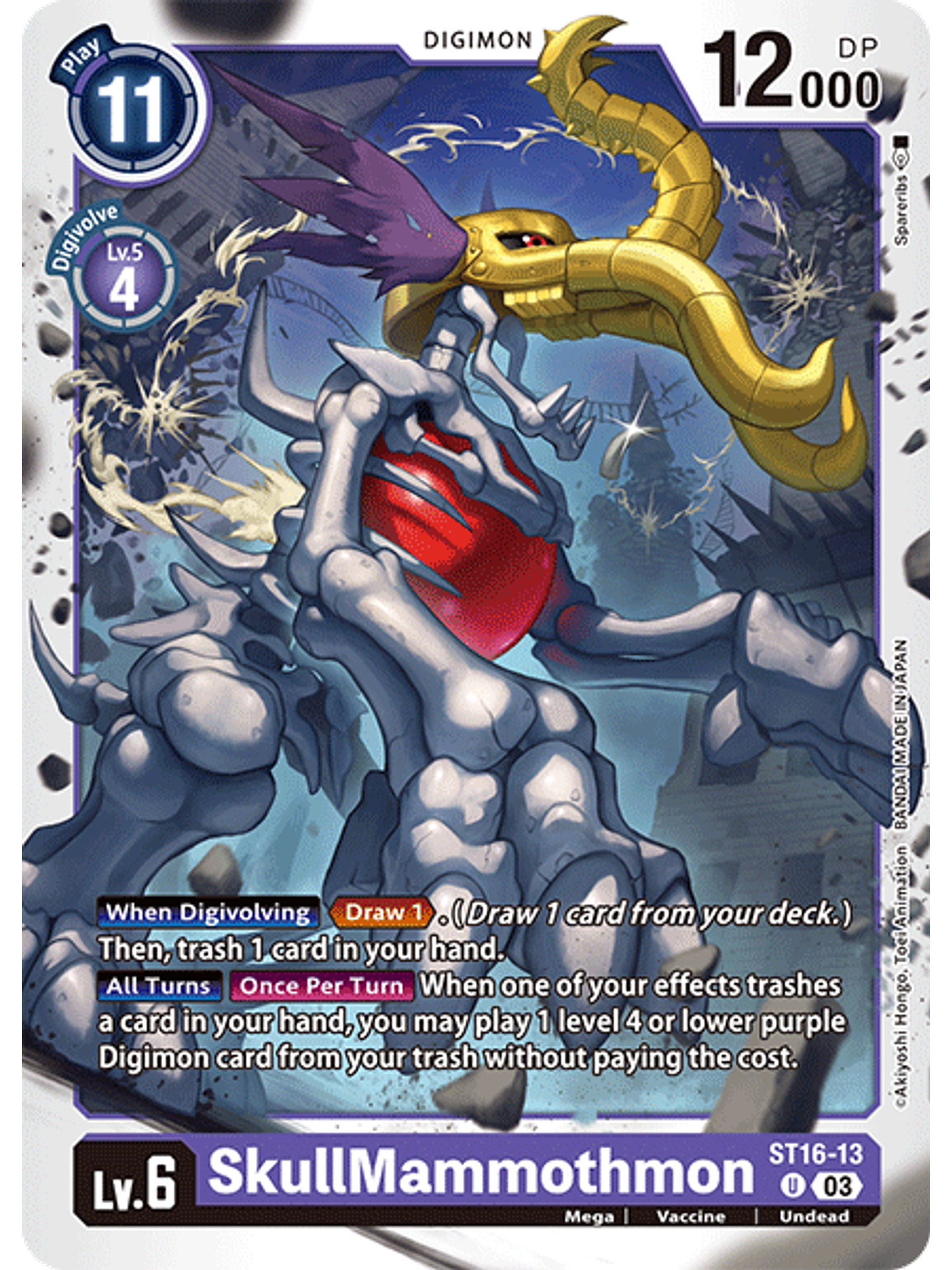 ST16-13 U SkullMammothmon 1