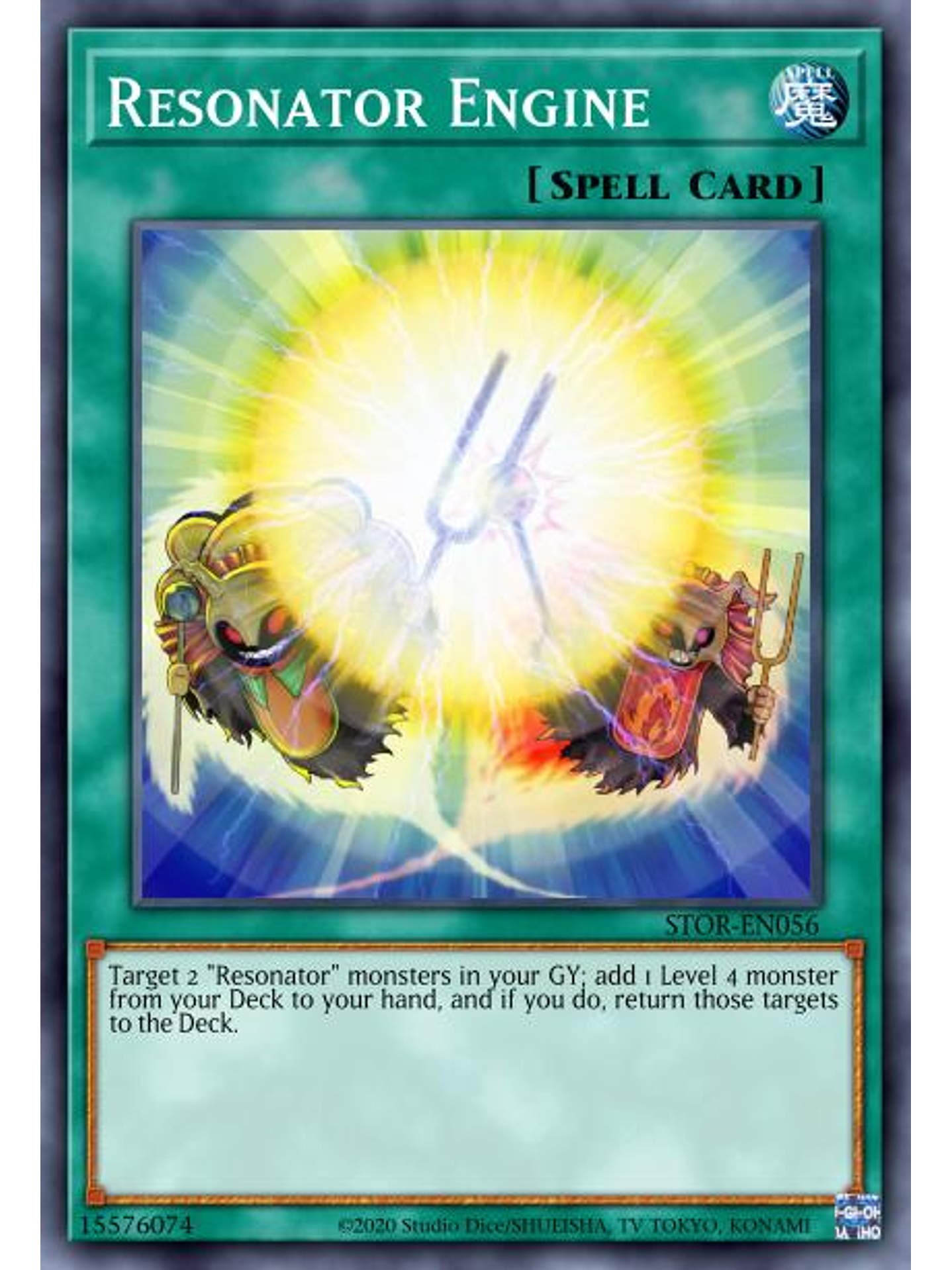 Resonator Engine - SDCK-EN027 - Common 1st Edition 1