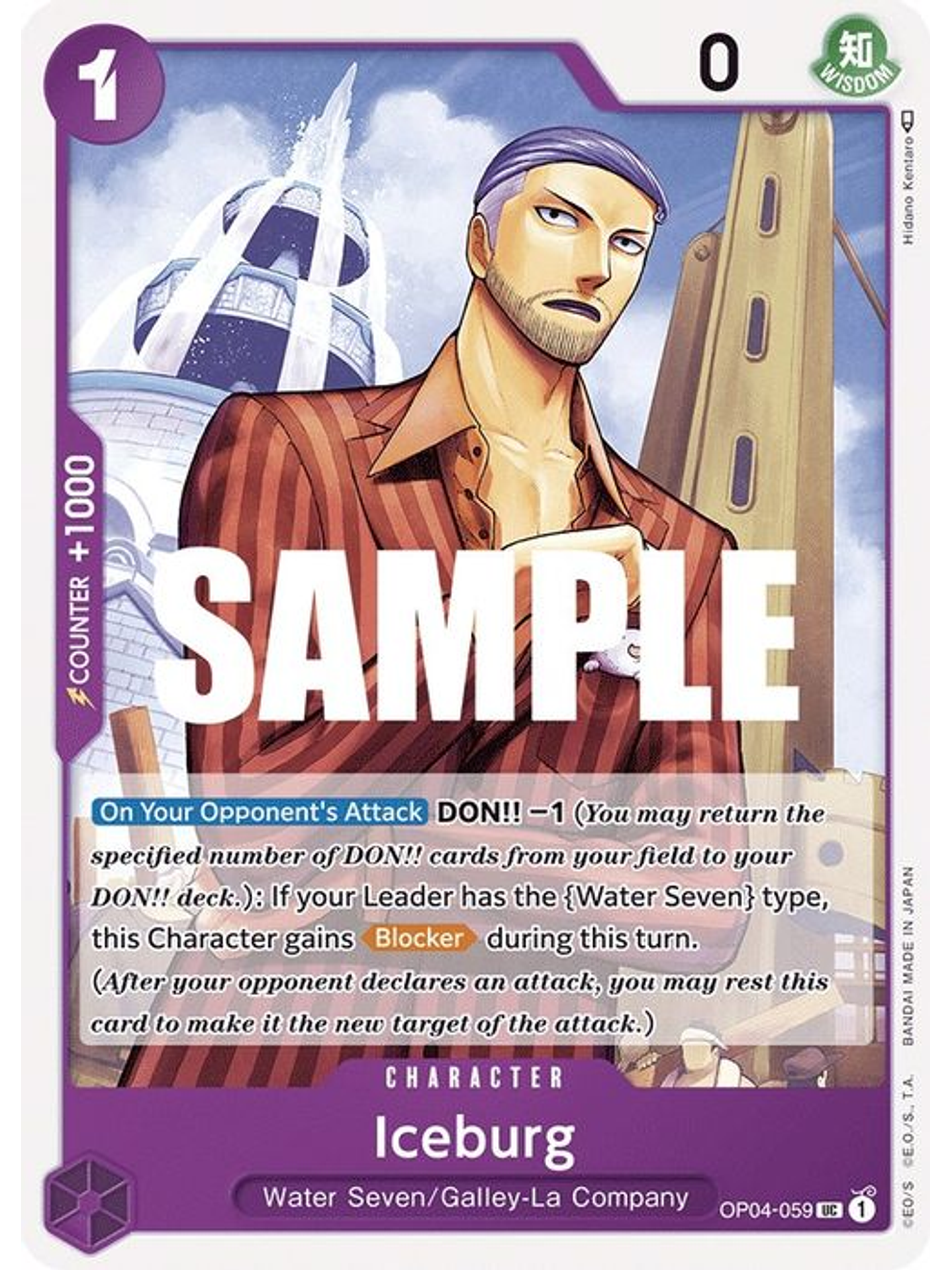 OP04-059 UC Iceburg 1