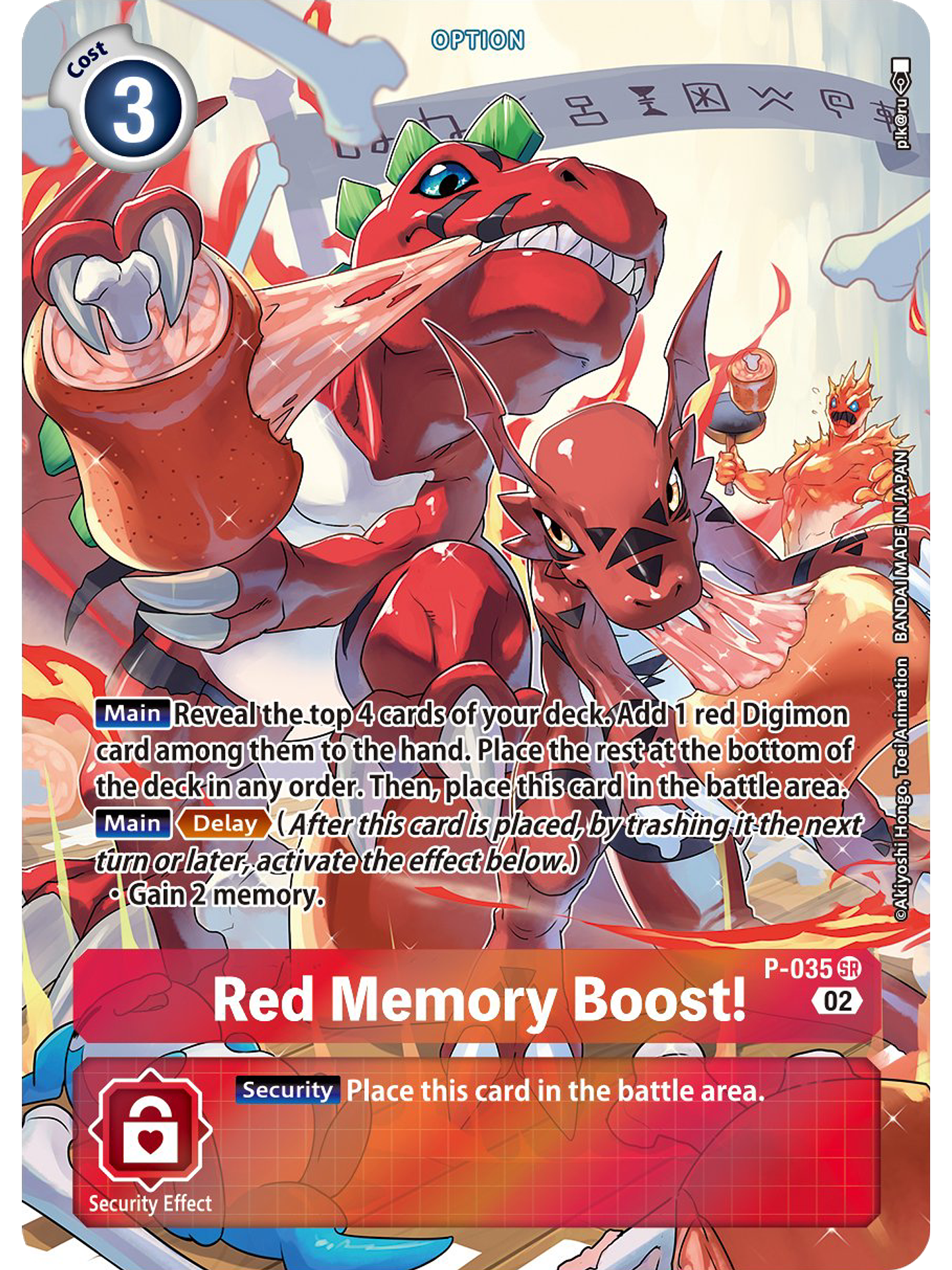 P-035 (Alternative Art) Red Memory Boost! 1