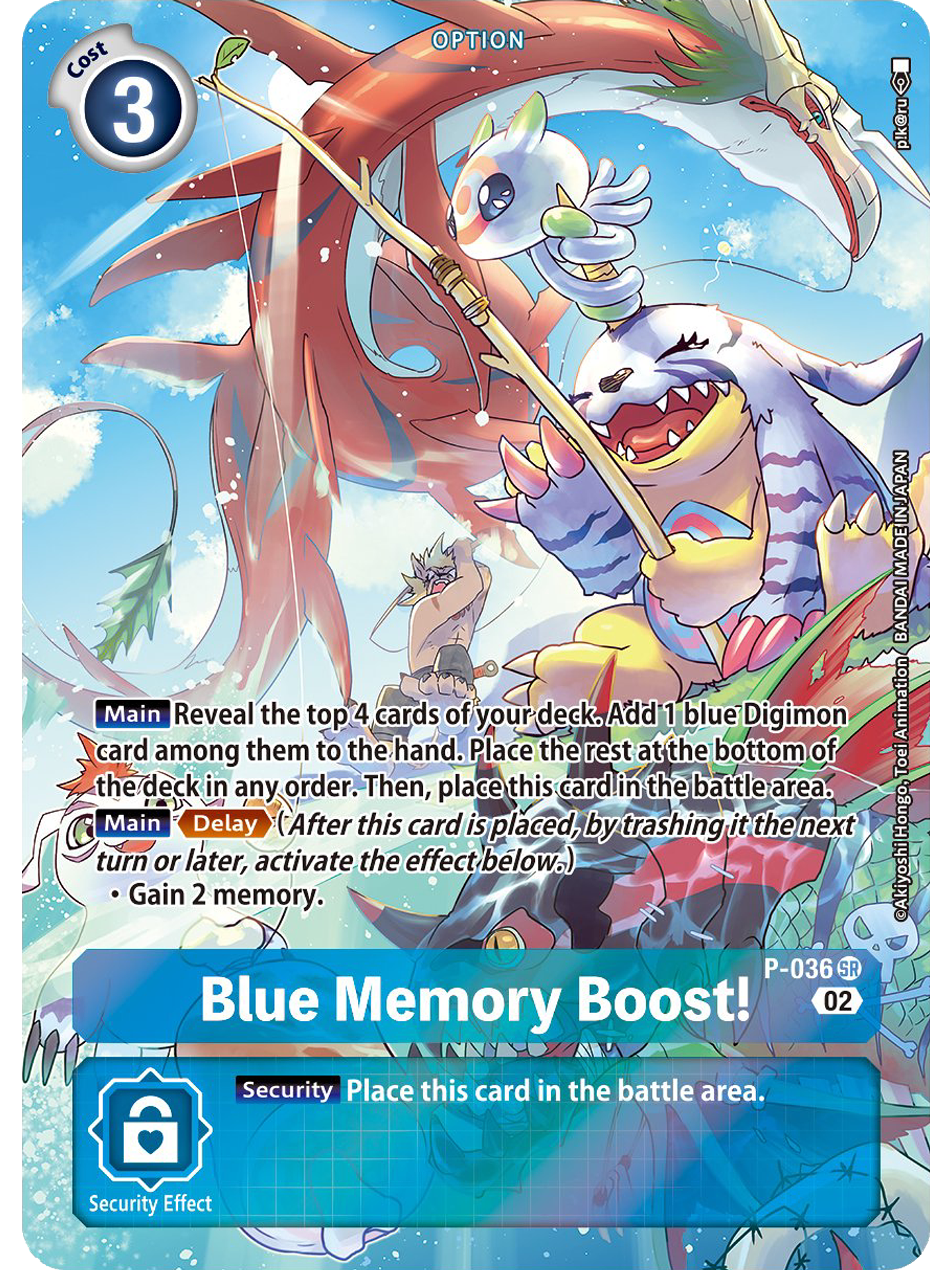P-036 (Alternative Art) Blue Memory Boost! 1