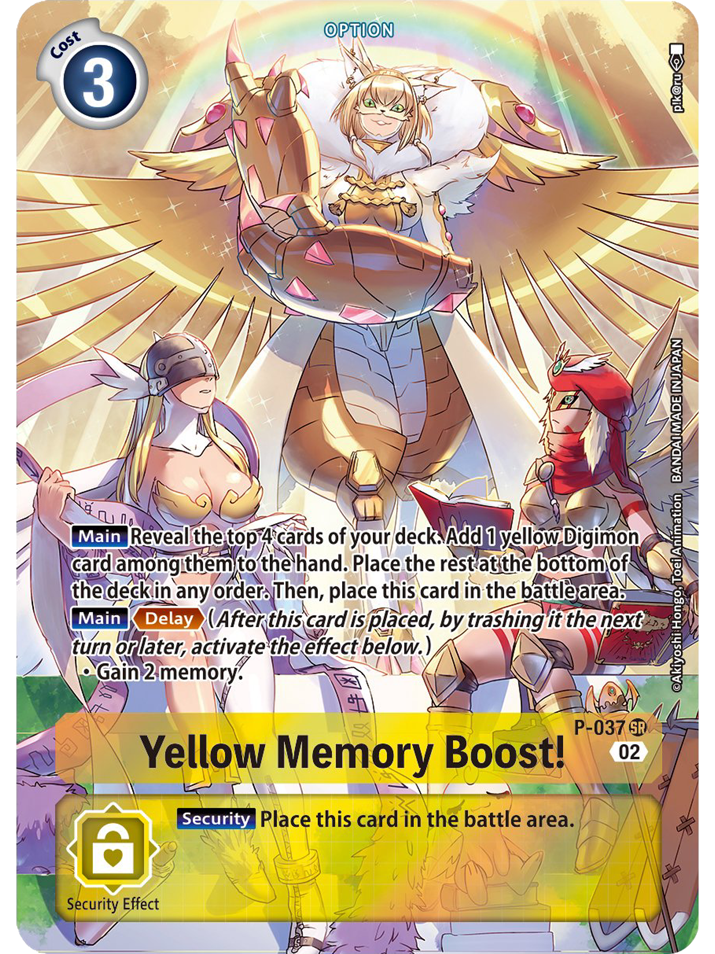 P-037 (Alternative Art) Yellow Memory Boost! 1