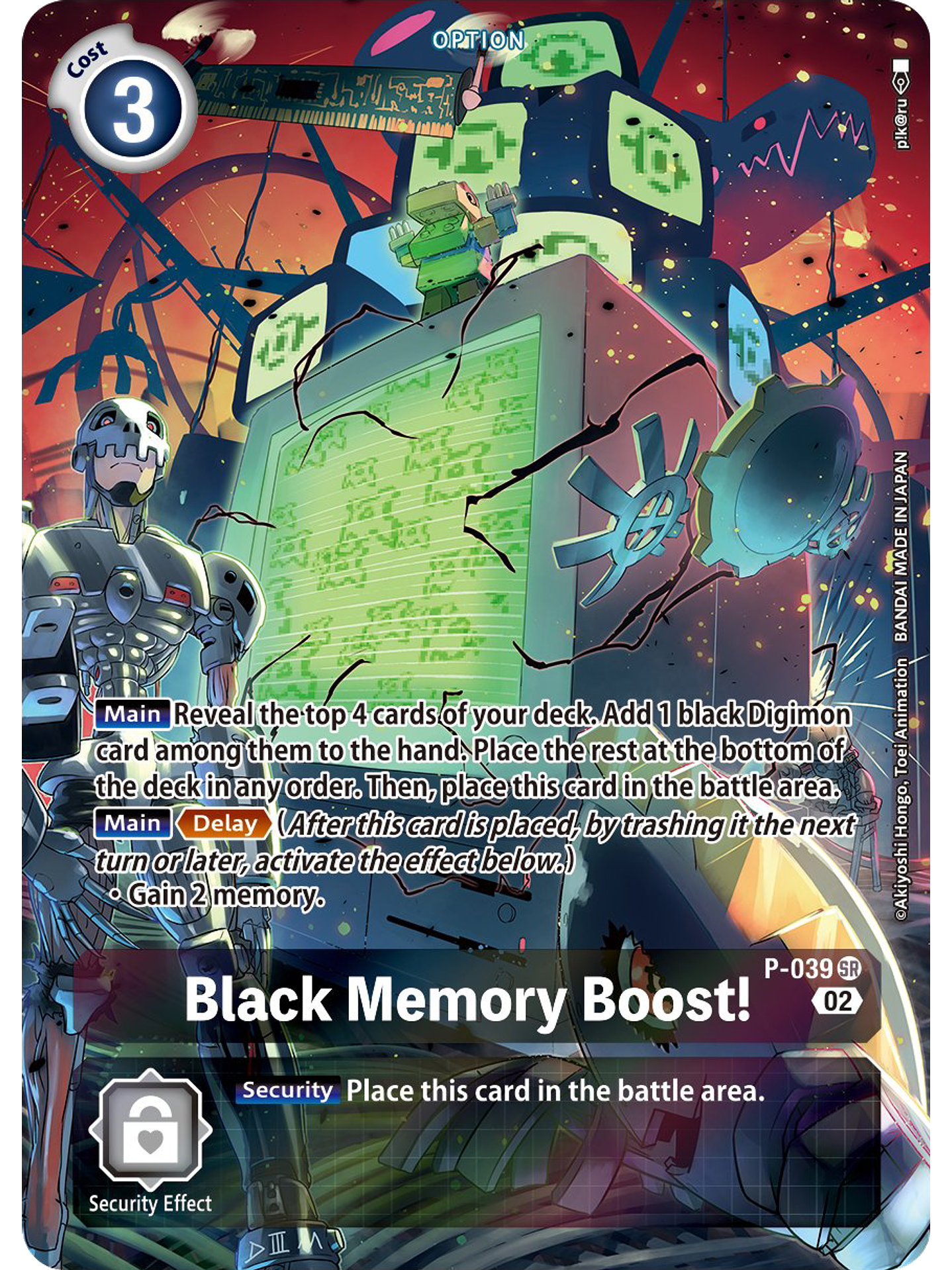 P-039 (Alternative Art) Black Memory Boost! 1