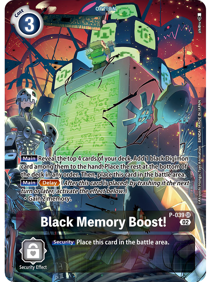 P-039 (Alternative Art) Black Memory Boost! 1
