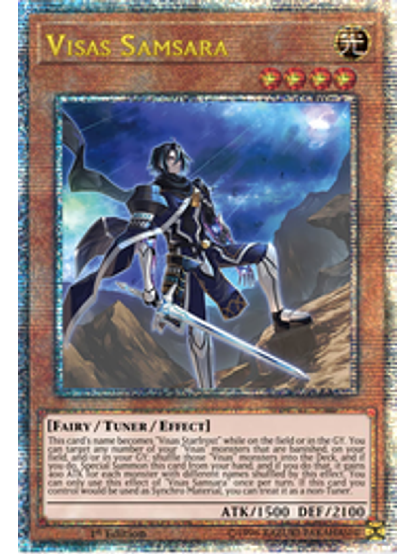 Visas Samsara - AGOV-EN004 - Quarter Century Rare 1st Edition 1