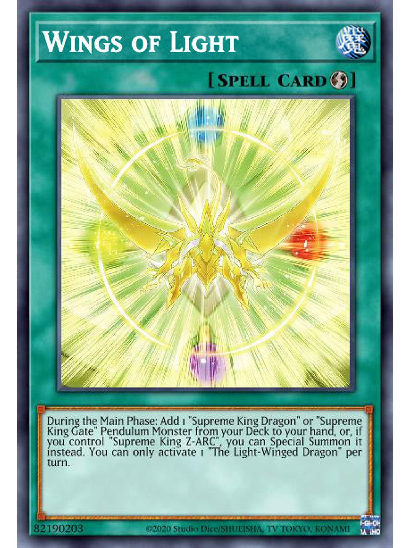 Wings of Light - AGOV-EN048 - Super Rare 1st Edition 1