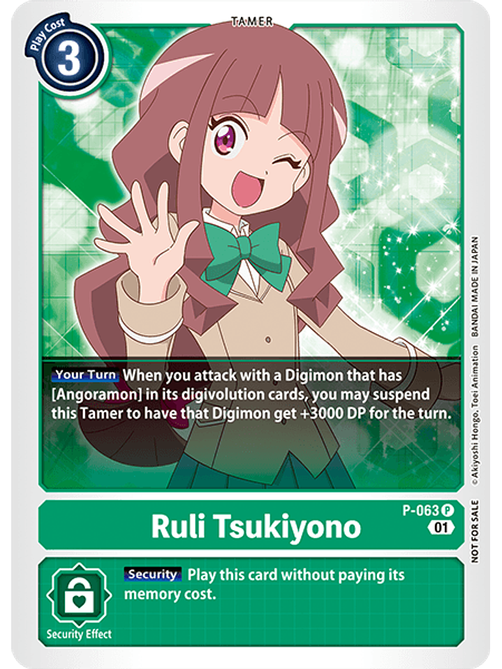 P-063 P Ruli Tsukiyono 1