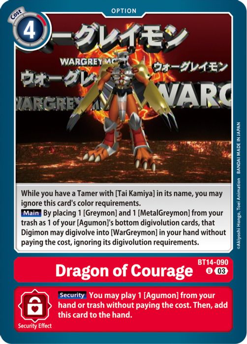 BT14-090 U Dragon of Courage