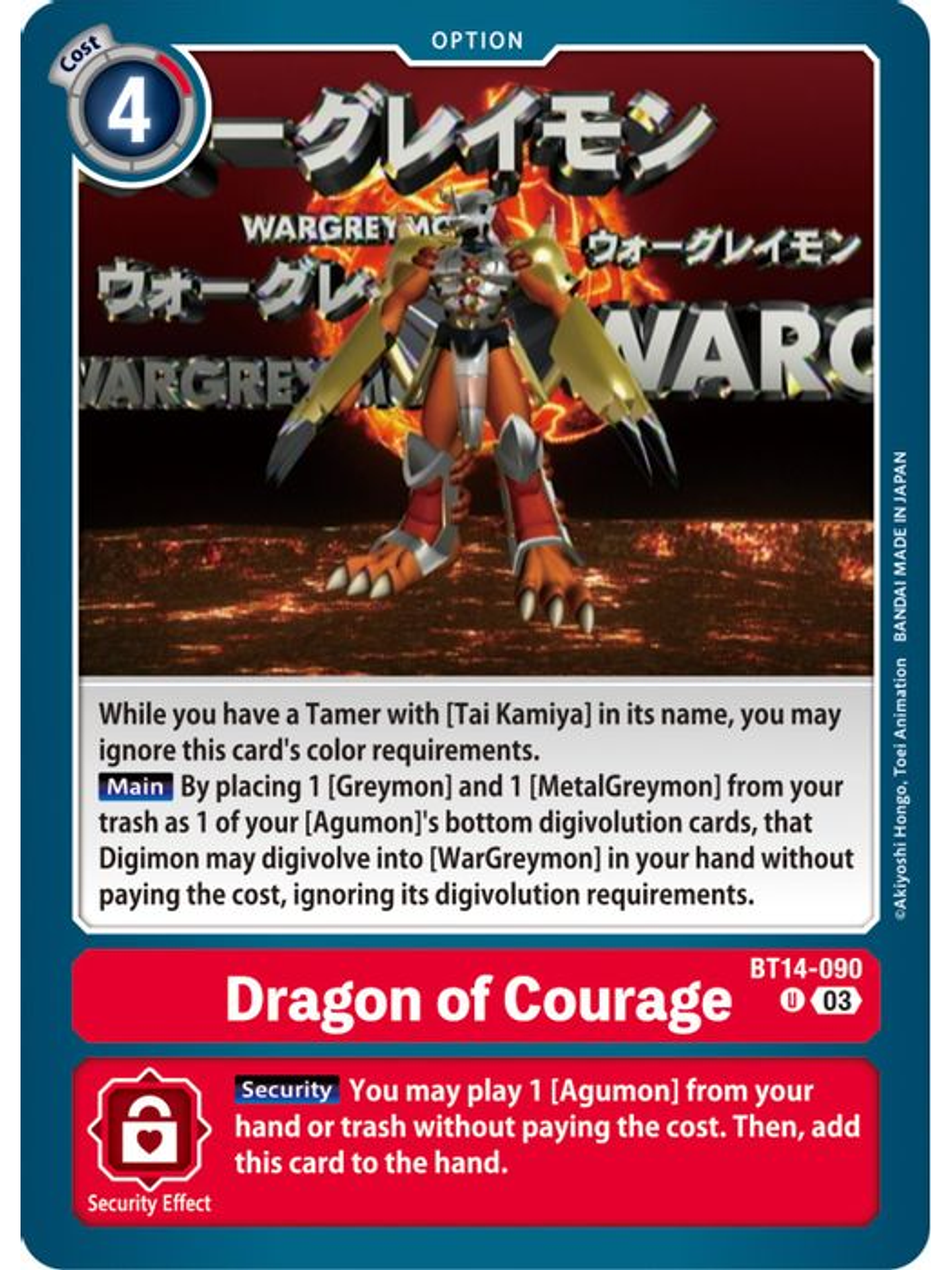 BT14-090 U Dragon of Courage 1