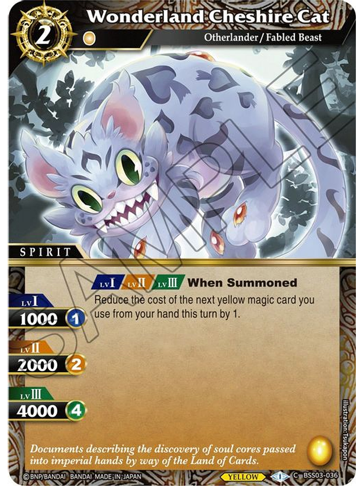 BSS03-036 C Wonderland Cheshire Cat (Foil) 1