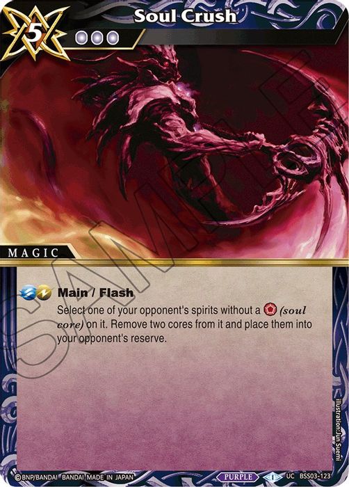 BSS03-123 UC Soul Crush (Foil)