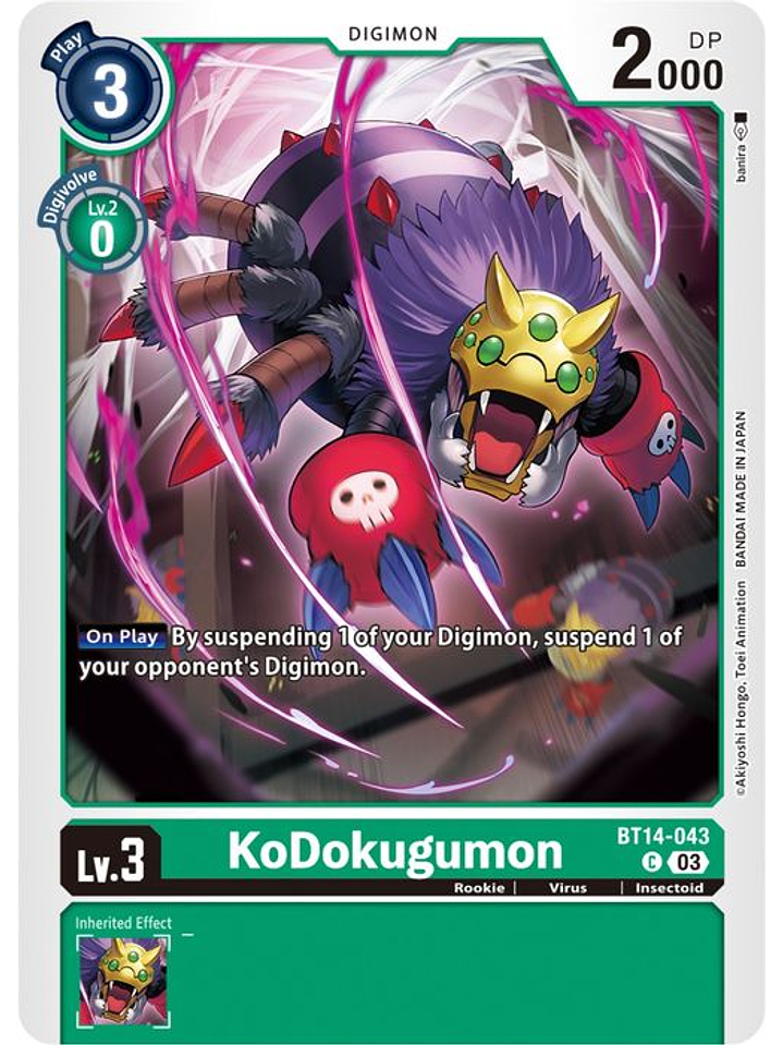 BT14-043 C KoDokugumon 1