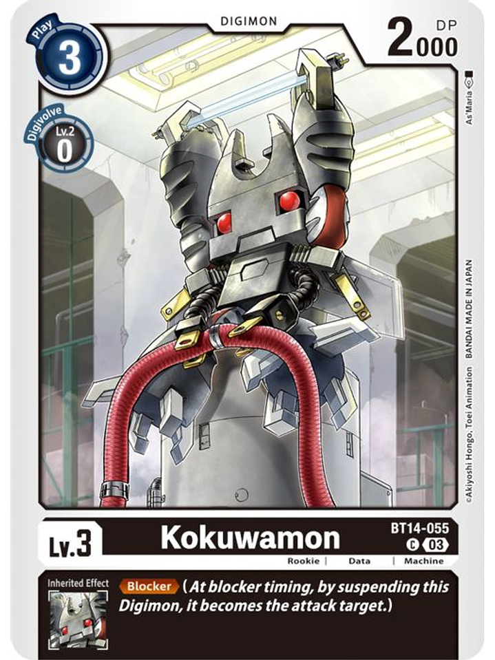 BT14-055 C Kokuwamon 1