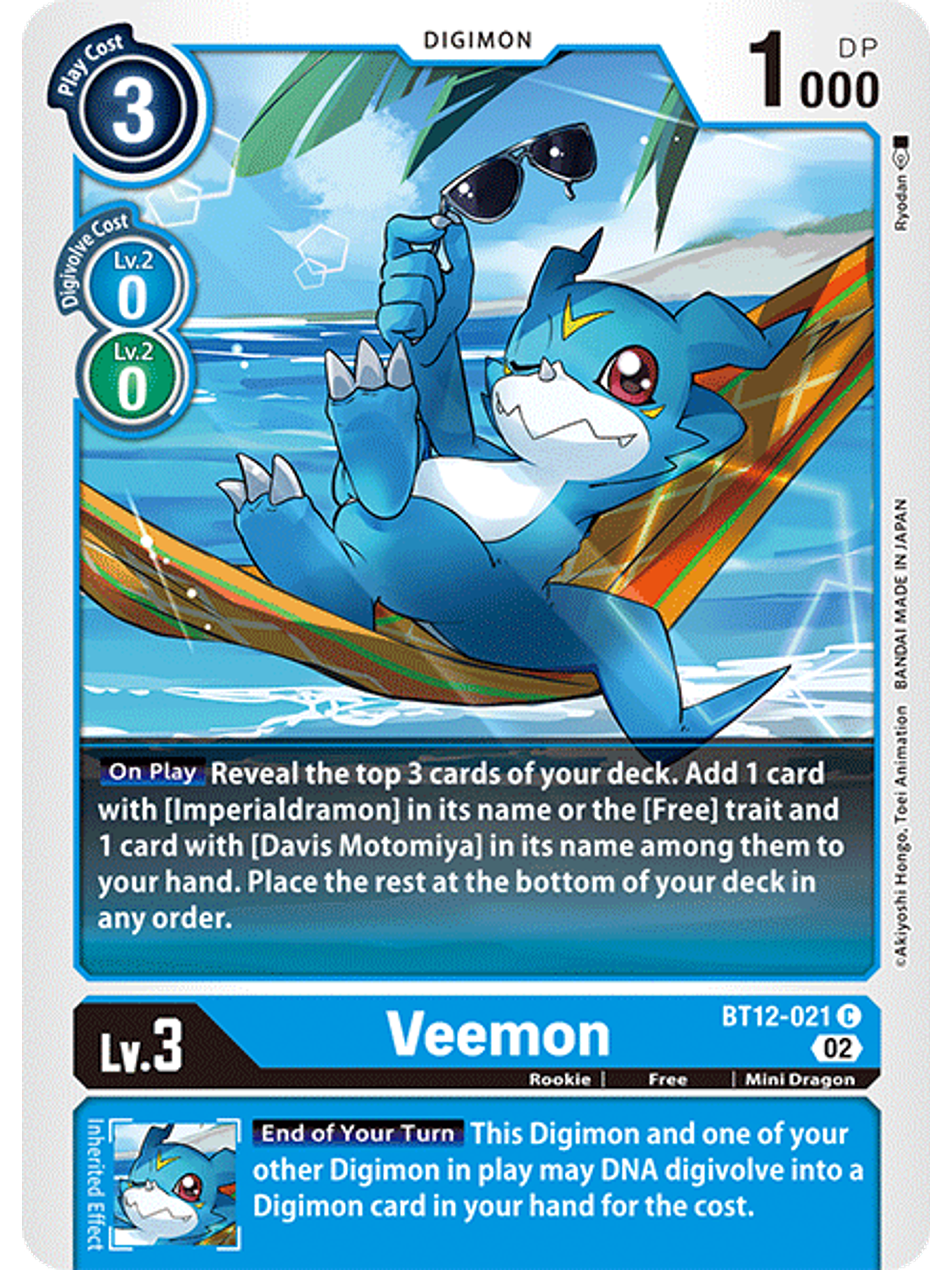 BT12-021 C Veemon (NO FOIL) 1