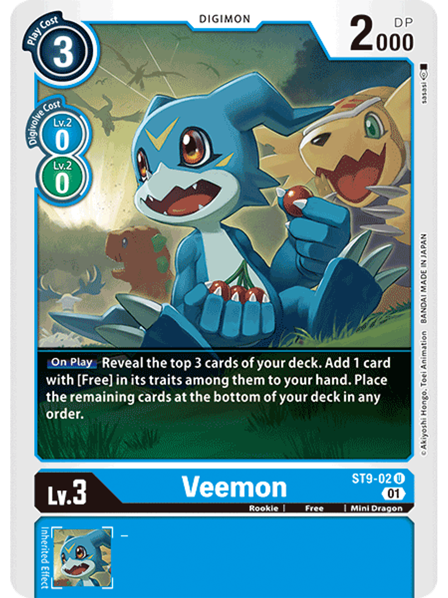 ST9-02 U Veemon (NO FOIL) 1