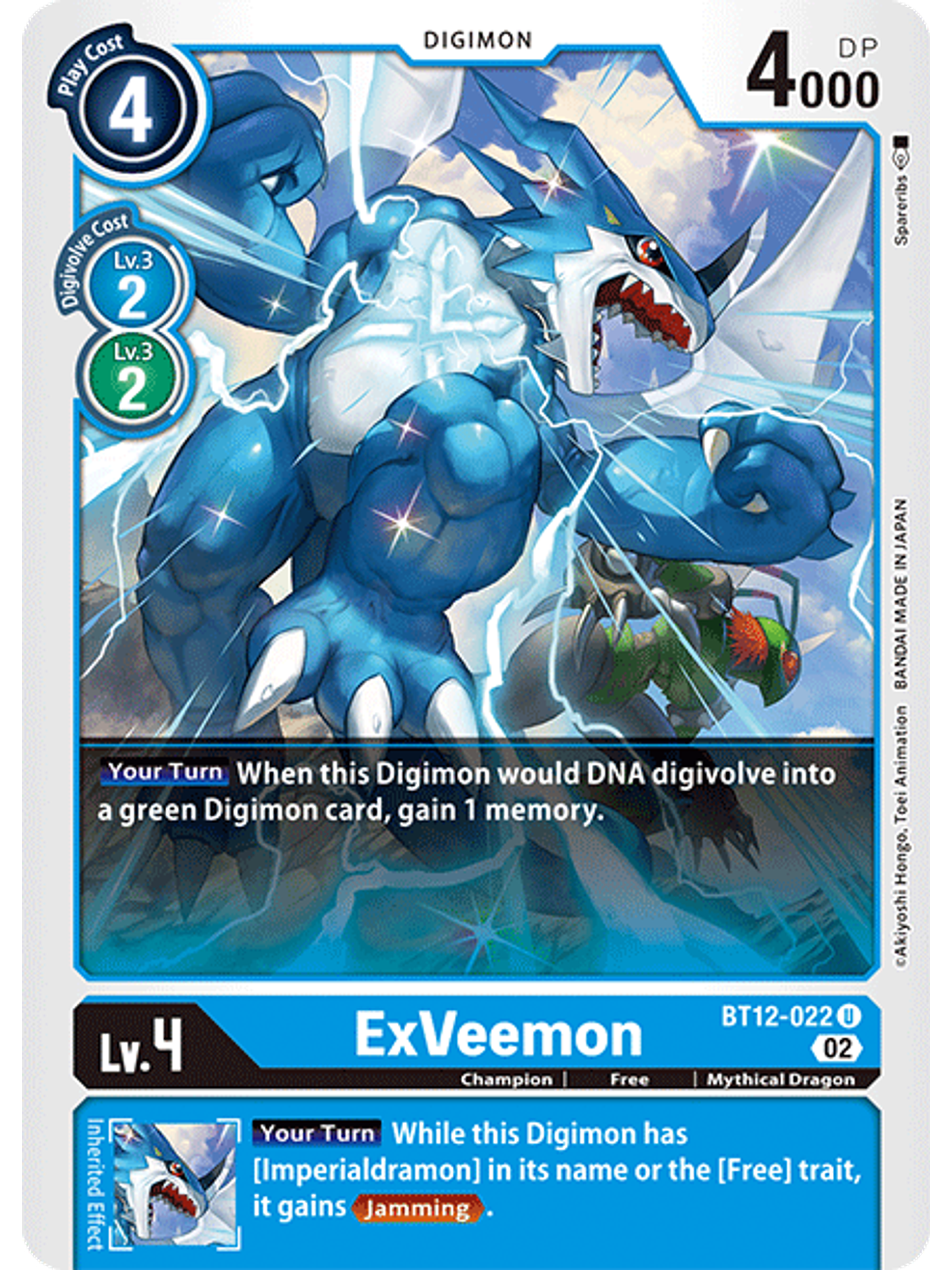 BT12-022 U ExVeemon (NO FOIL) 1