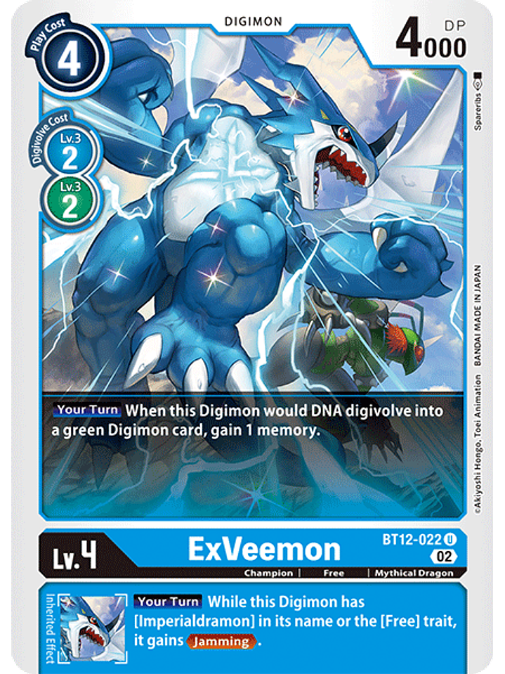 BT12-022 U ExVeemon (NO FOIL) 1