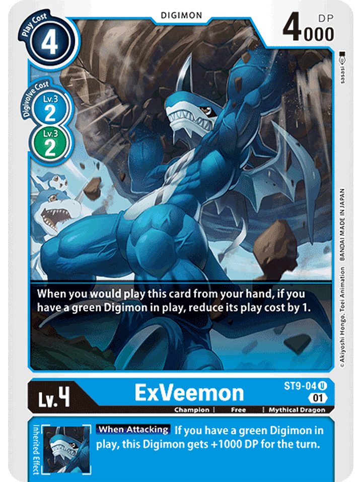 ST9-04 U ExVeemon (NO FOIL) 1