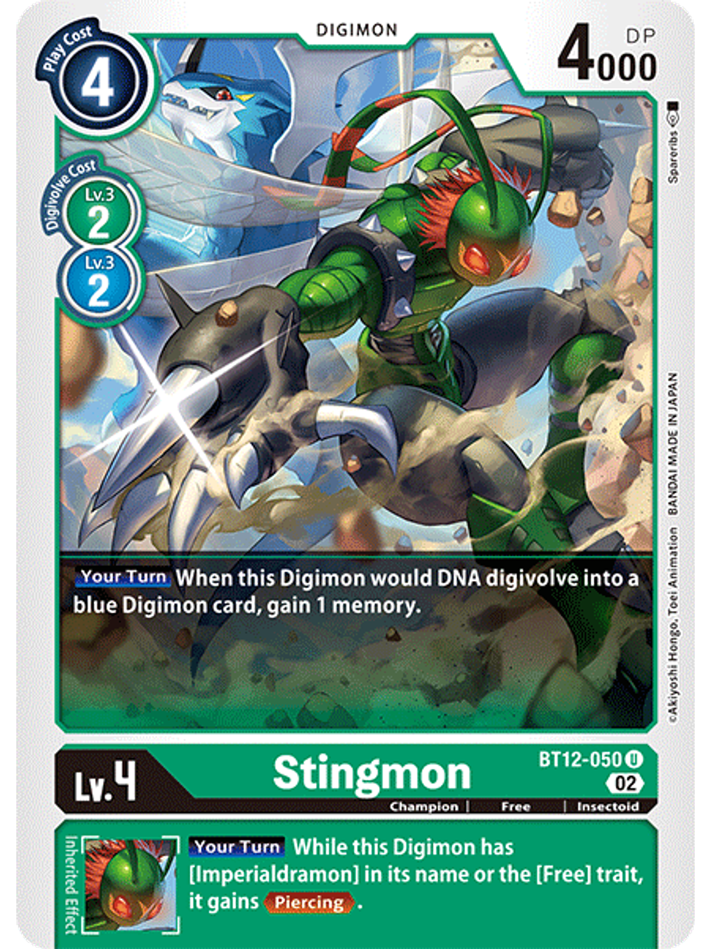BT12-050 U Stingmon (NO FOIL) 1