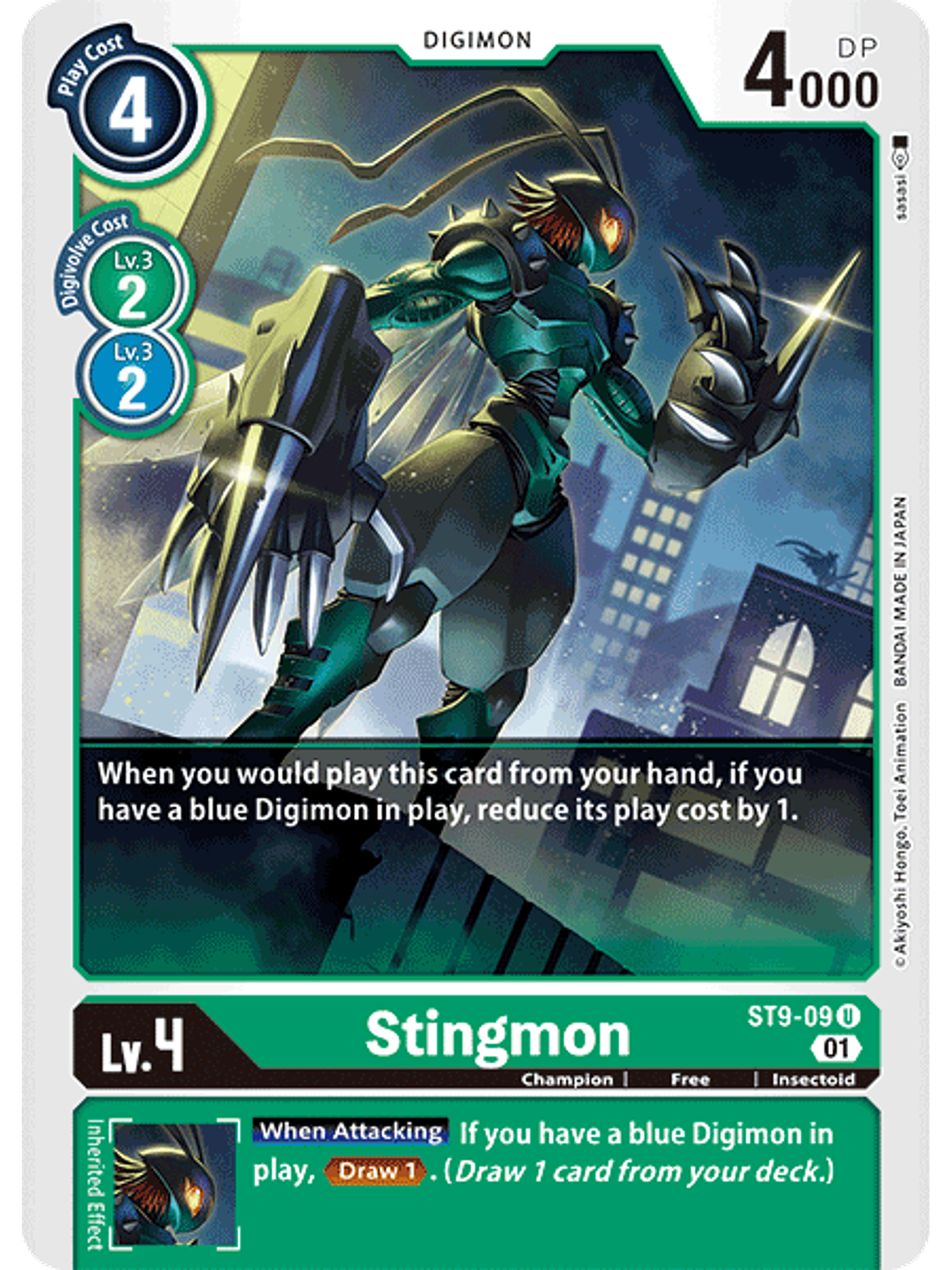 ST9-09 U Stingmon (NO FOIL) 1