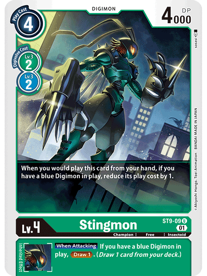 ST9-09 U Stingmon (NO FOIL) 1