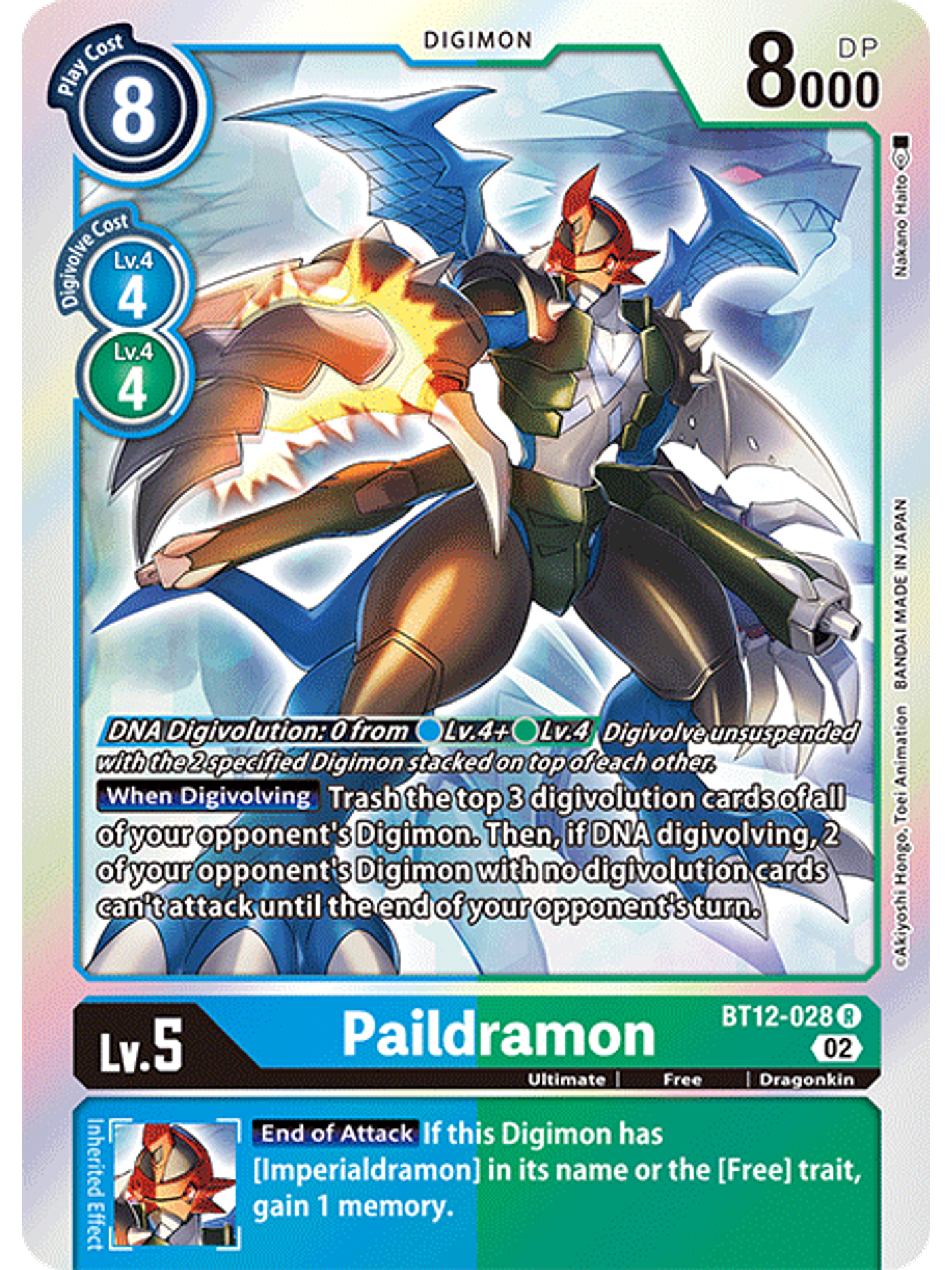 BT12-028 R Paildramon (NO FOIL) 1