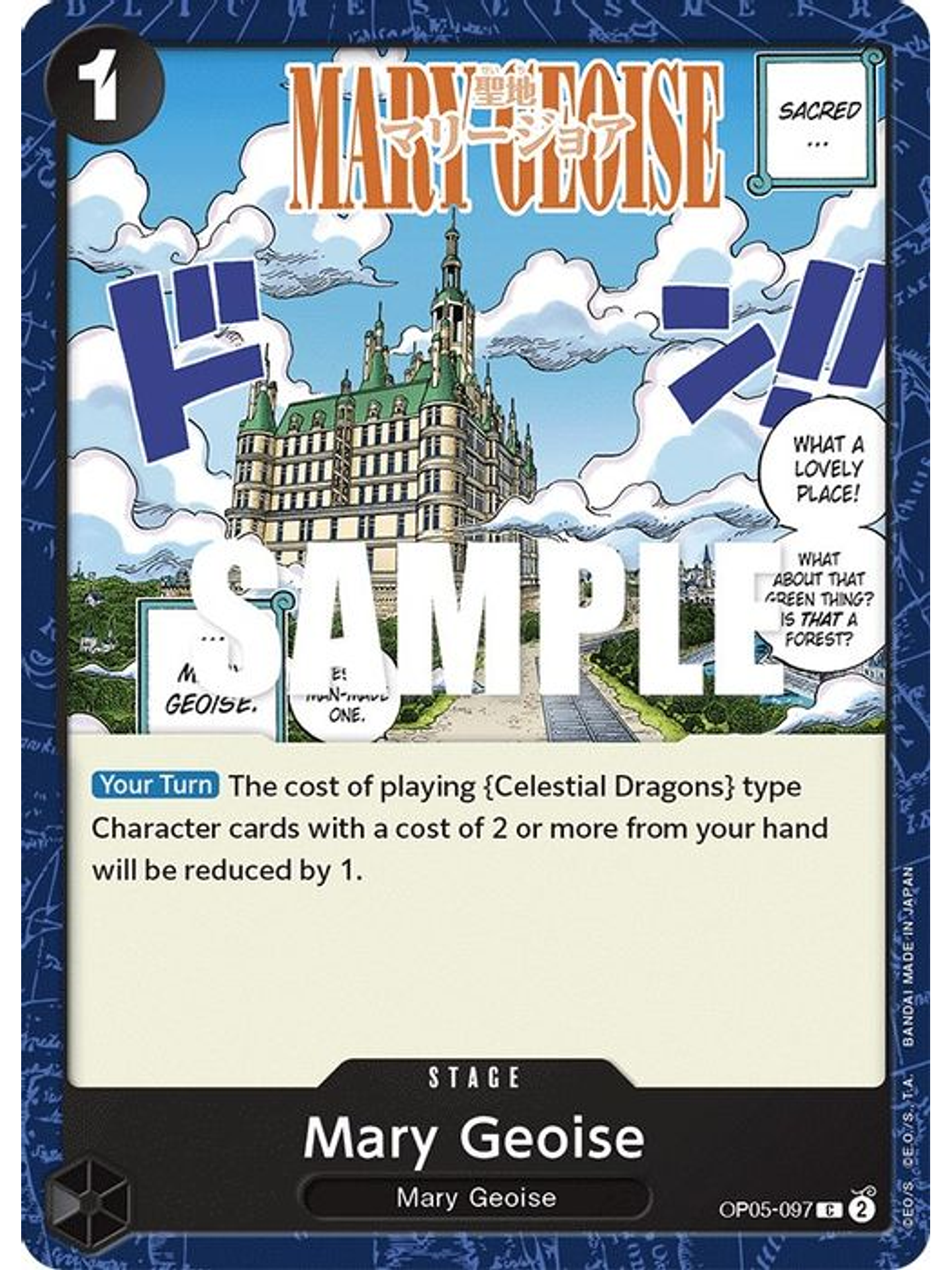 OP05-097 C Mary Geoise 1