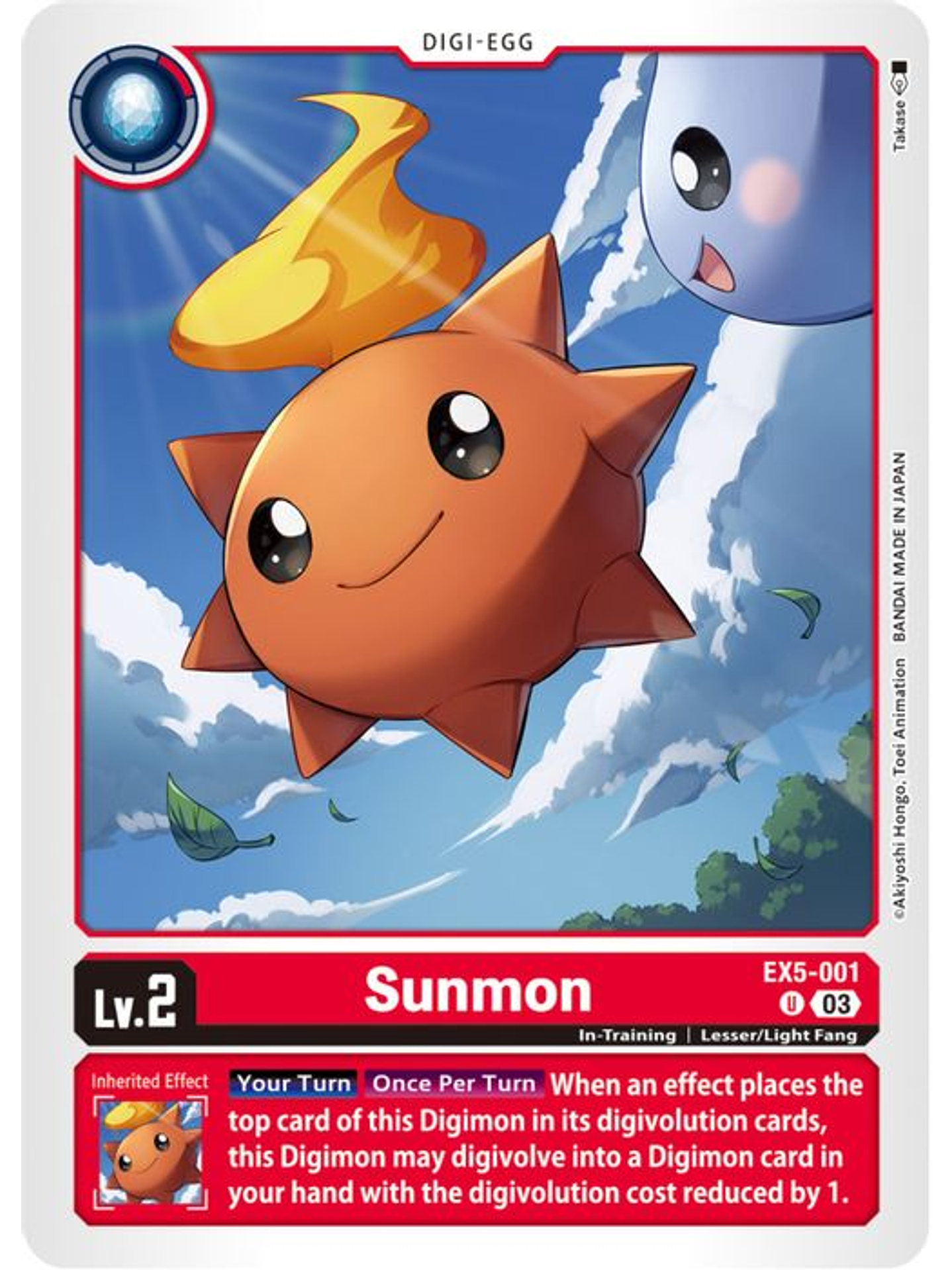 EX5-001 U Sunmon 1