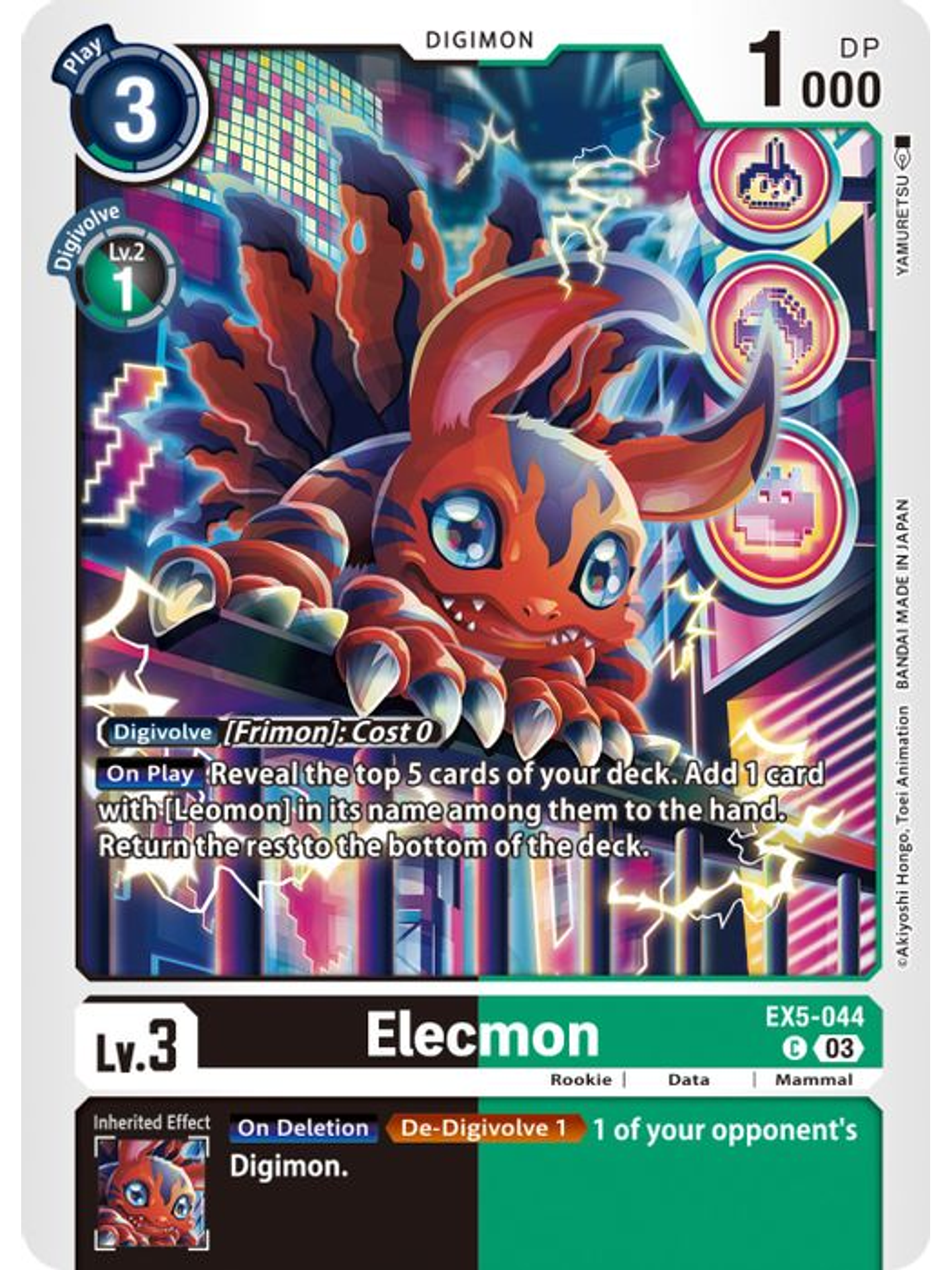 EX5-044 C Elecmon 1